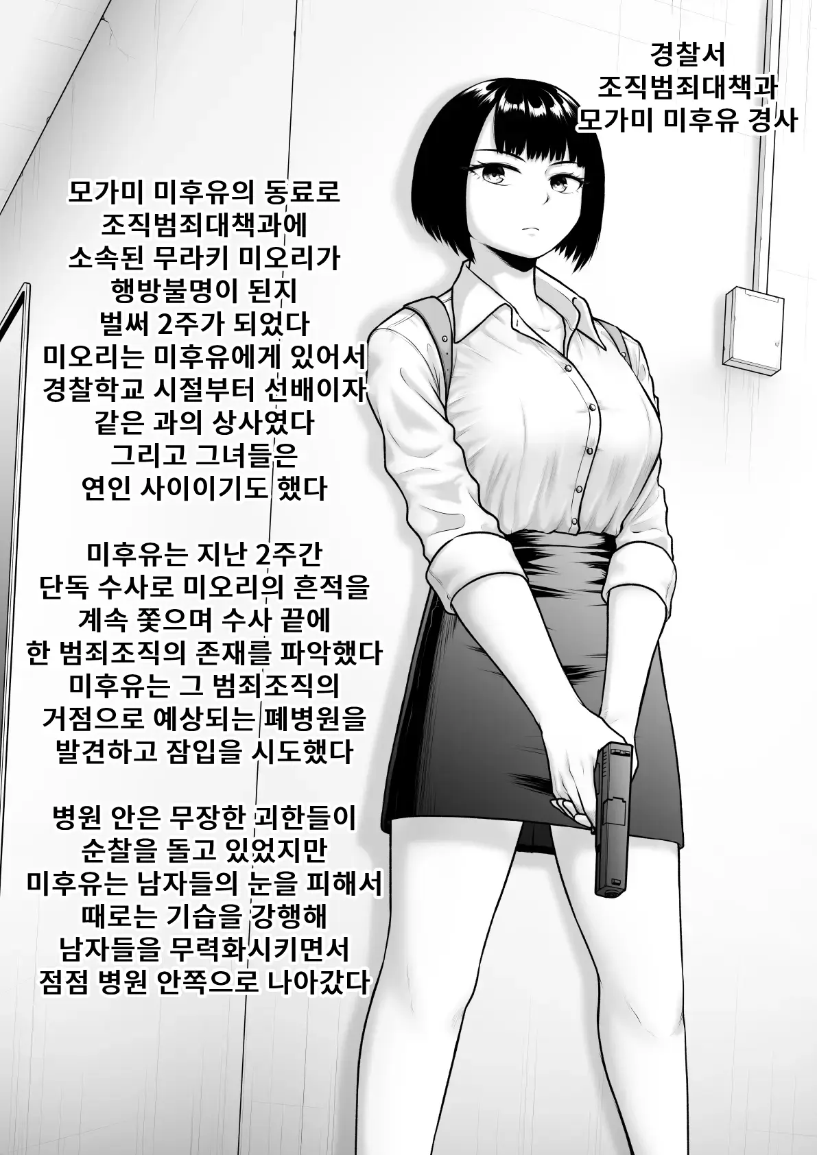 웹툰 이미지 1
