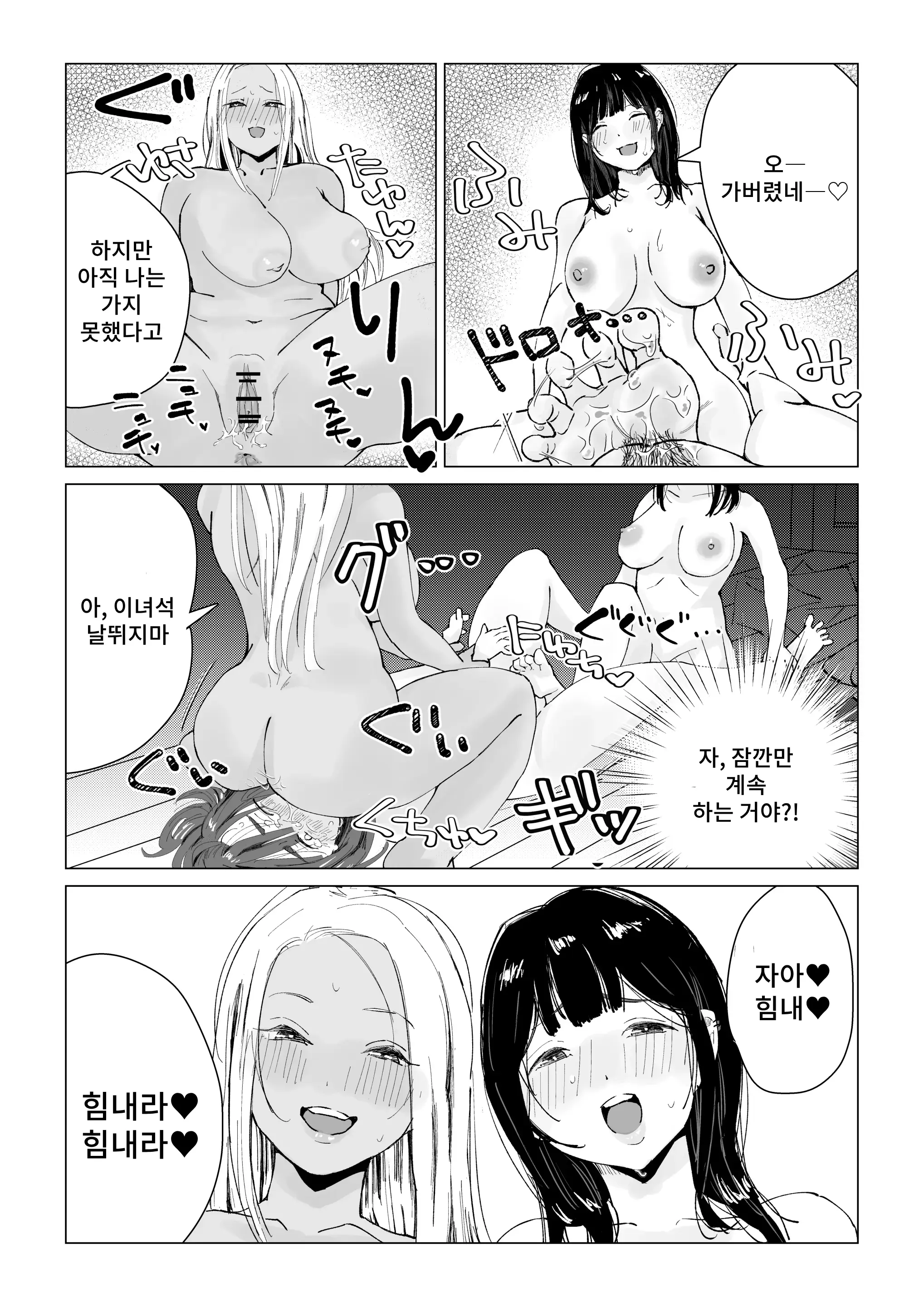 웹툰 이미지 15