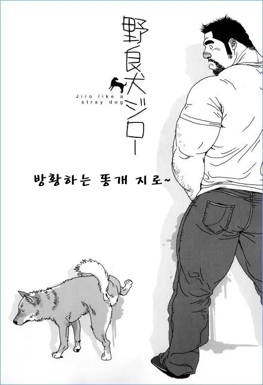 웹툰 이미지 0