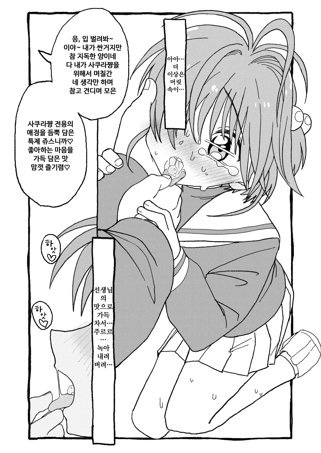 웹툰 이미지 57