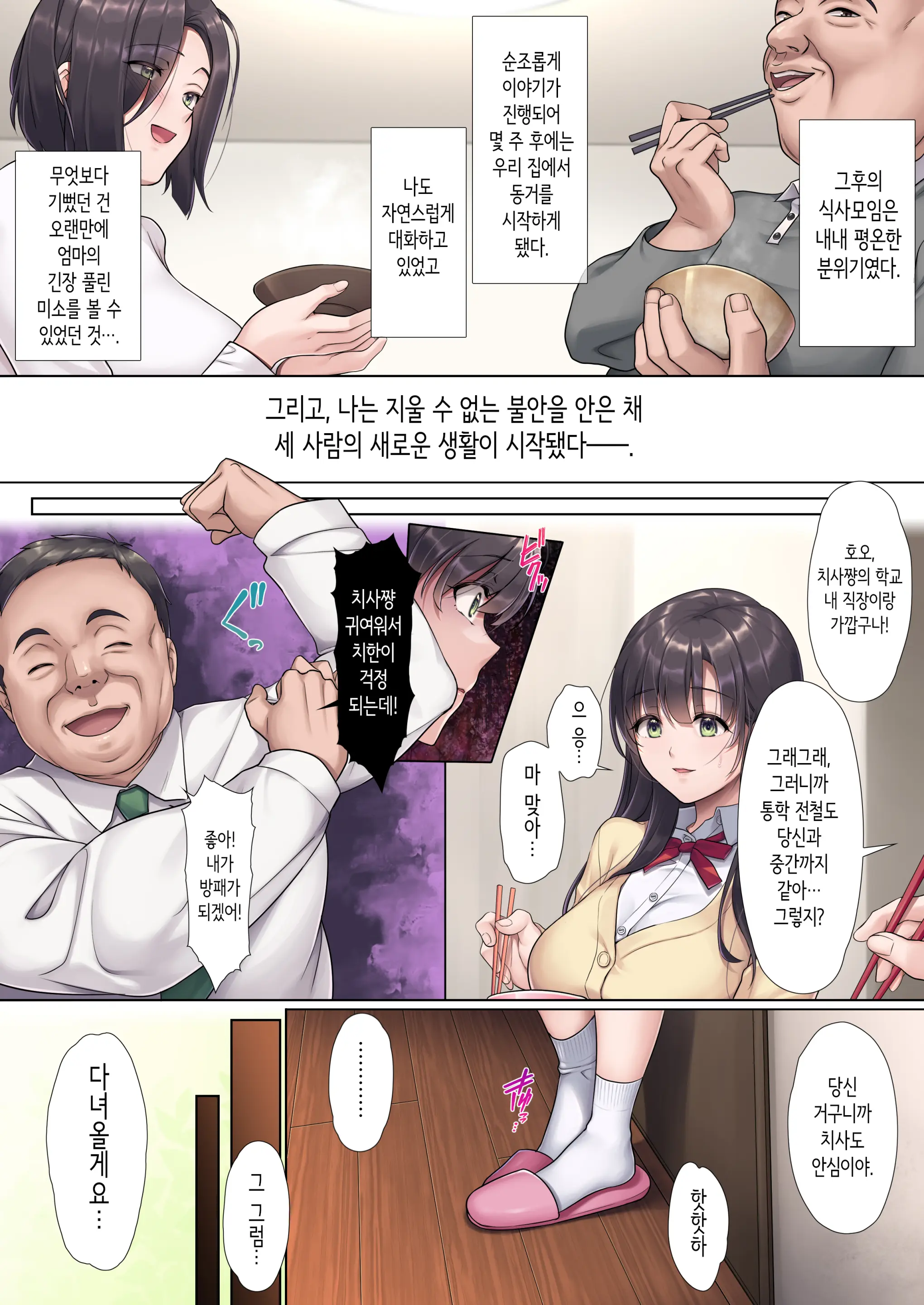 웹툰 이미지 9