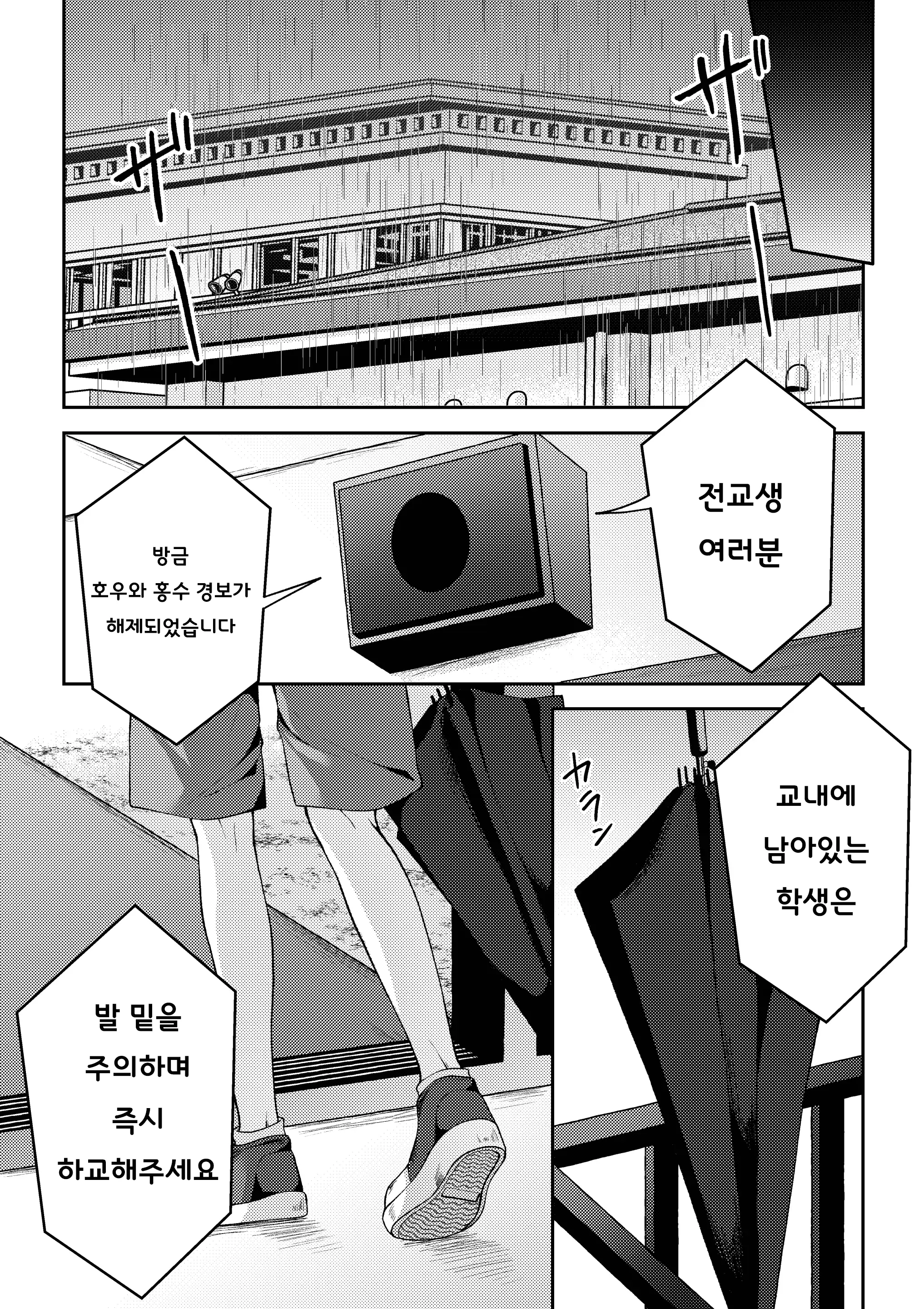 웹툰 이미지 11