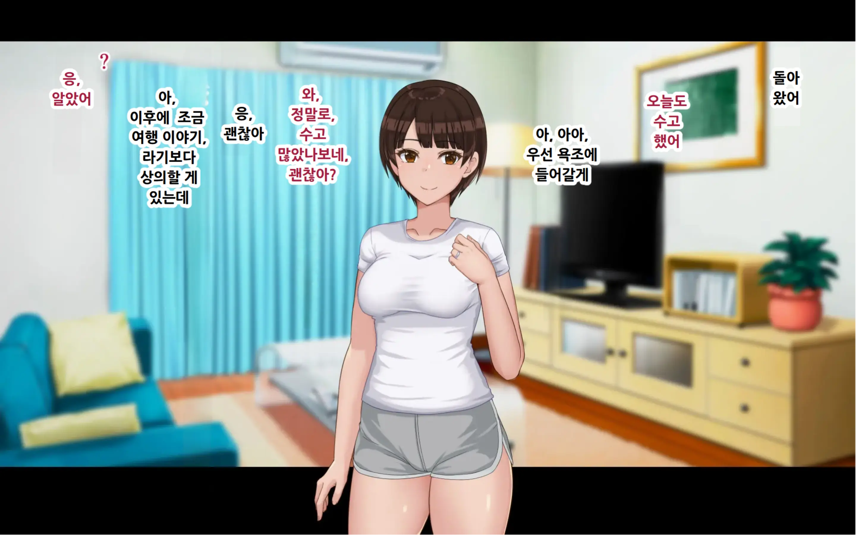 웹툰 이미지 106