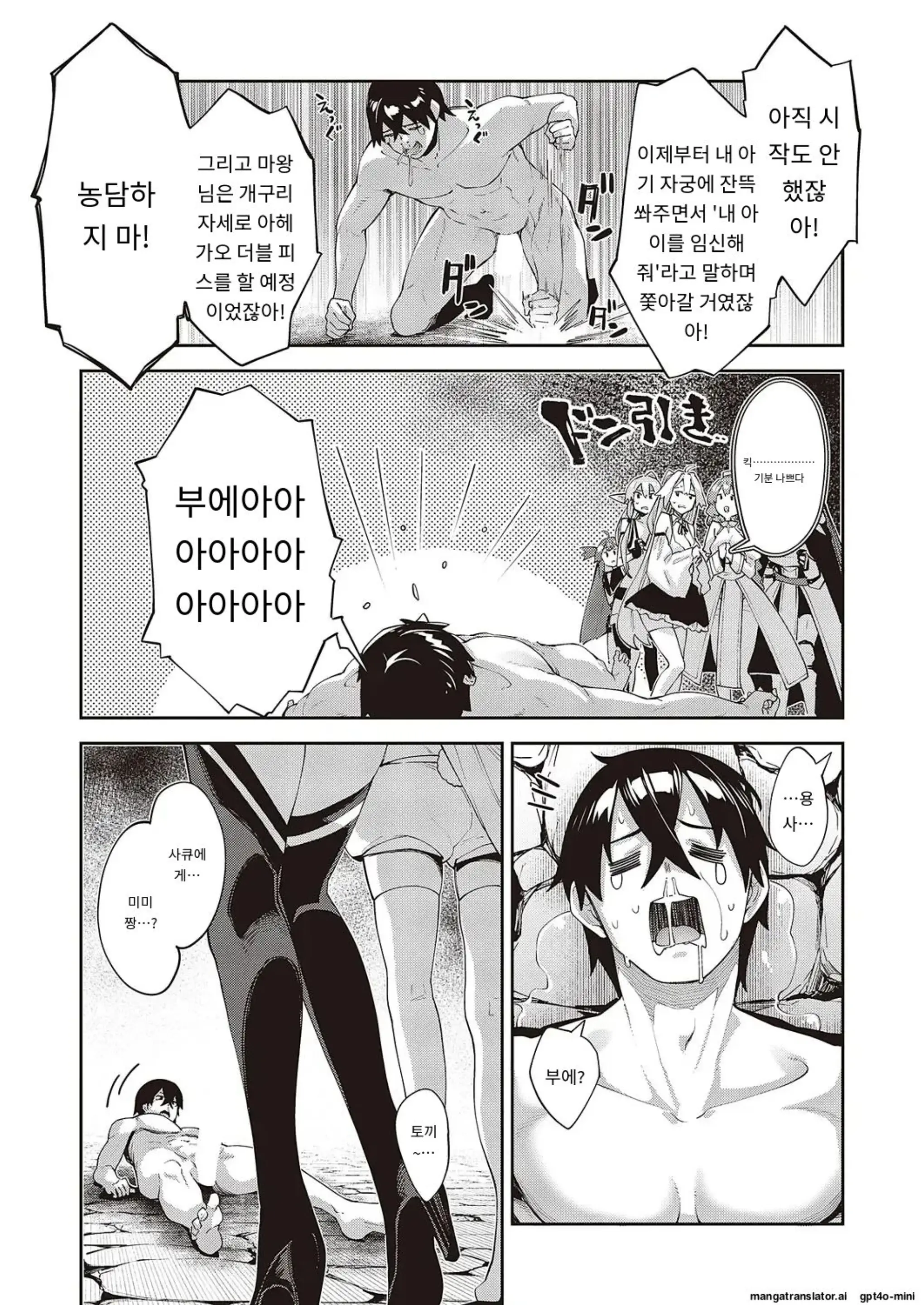 웹툰 이미지 34