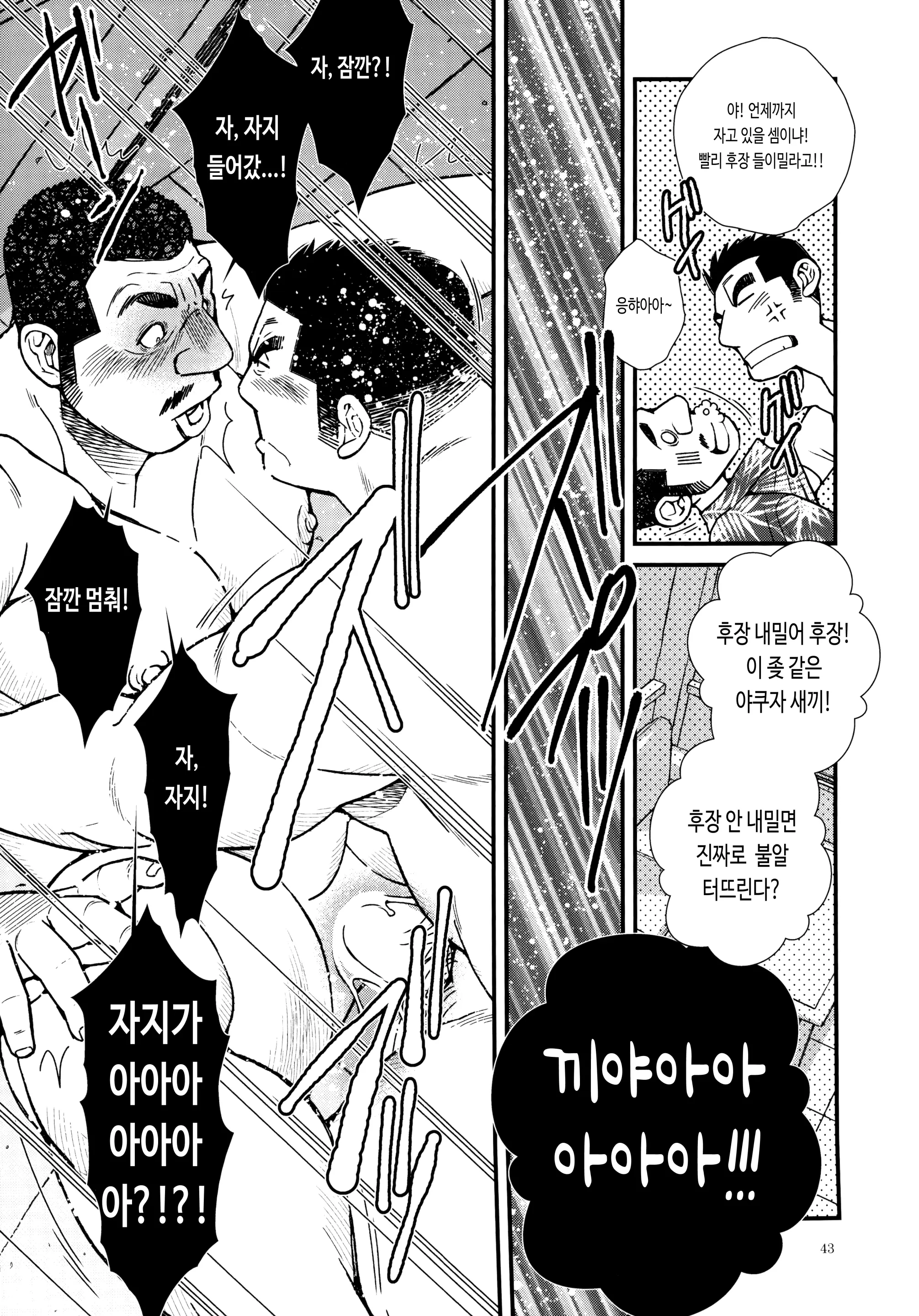 웹툰 이미지 8