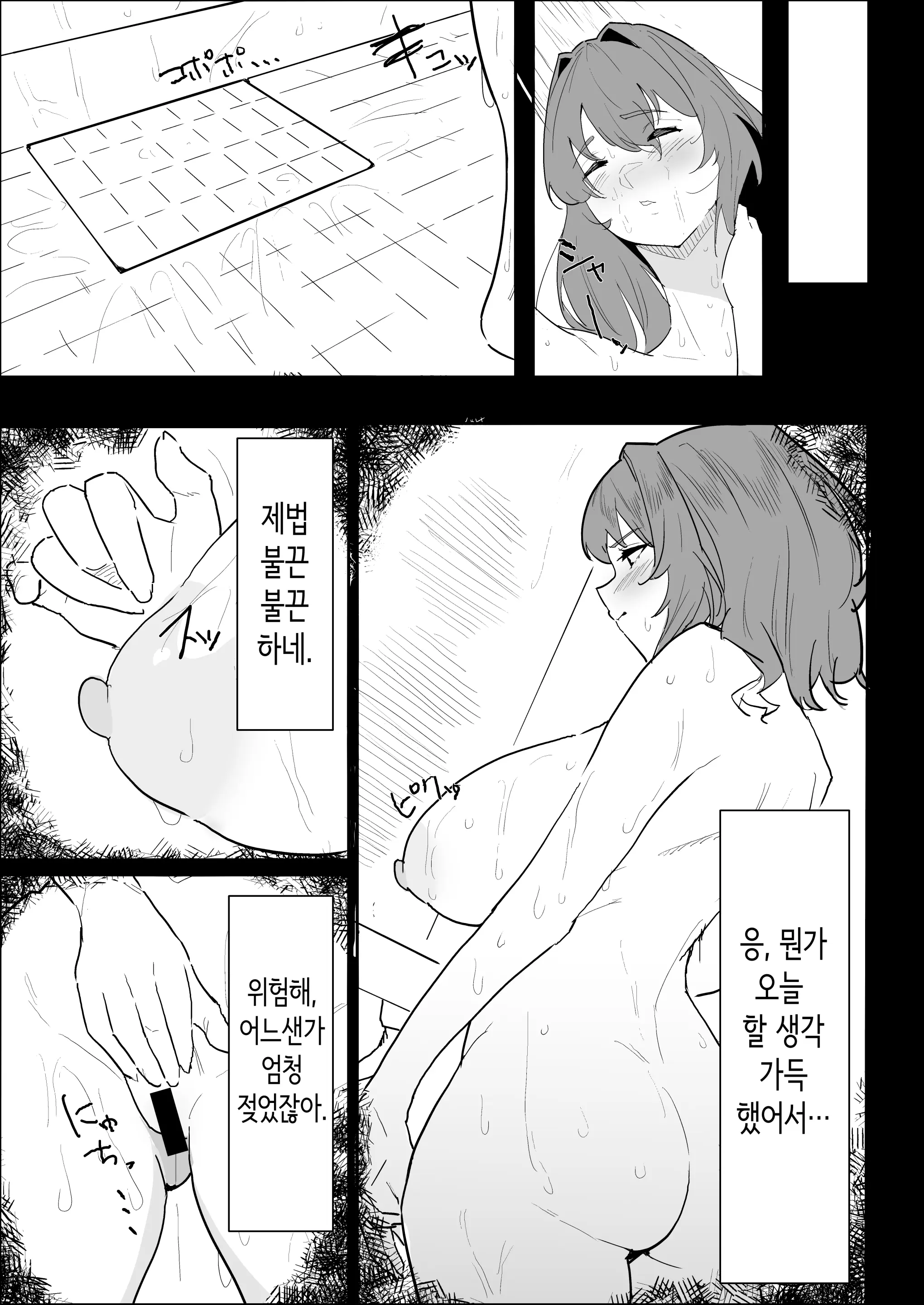 웹툰 이미지 14