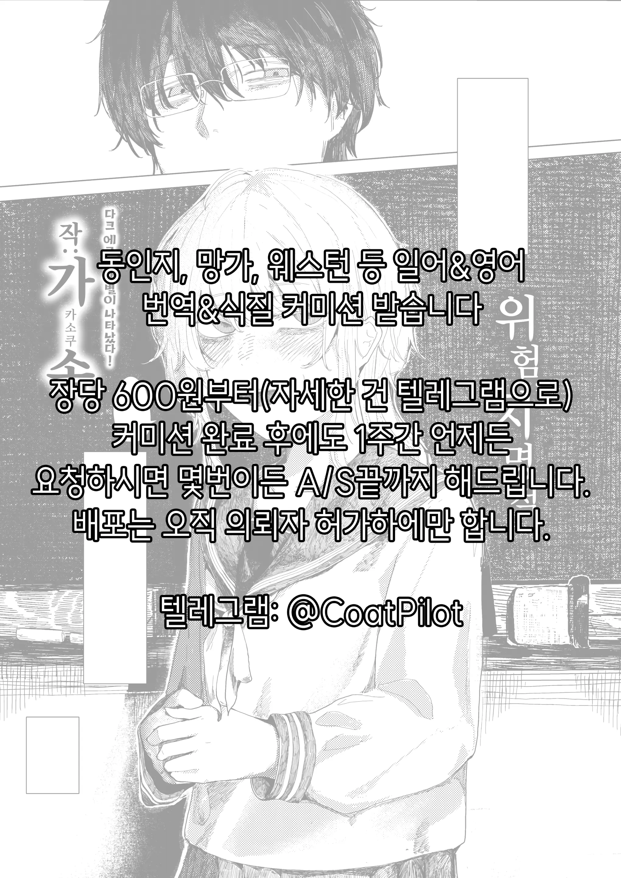 웹툰 이미지 25