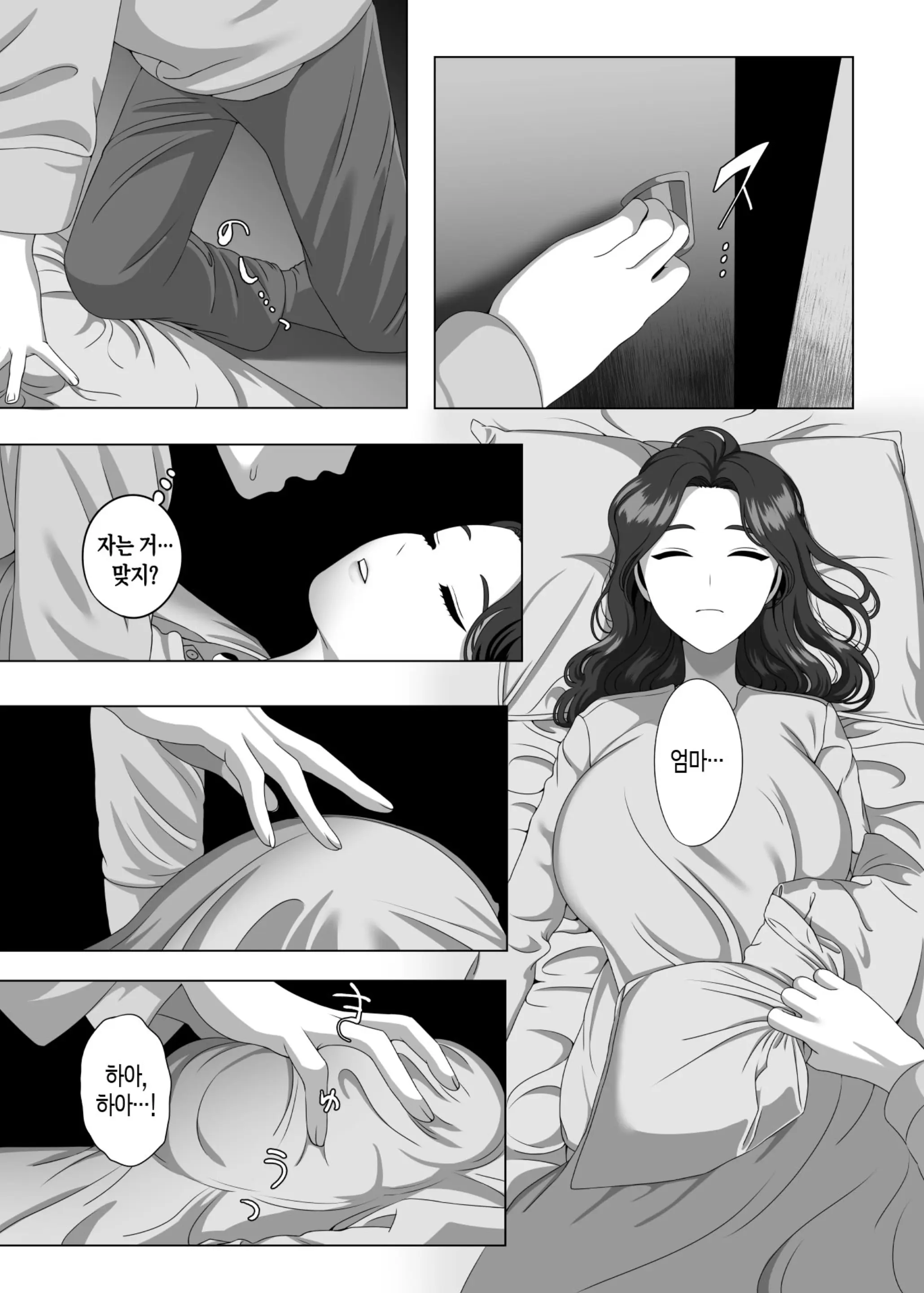 웹툰 이미지 24