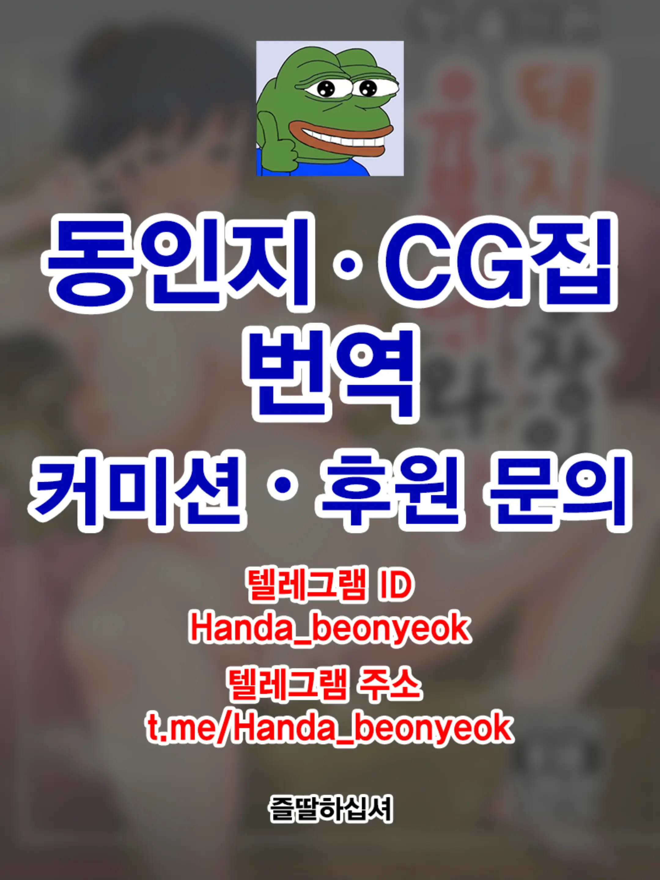 웹툰 이미지 1