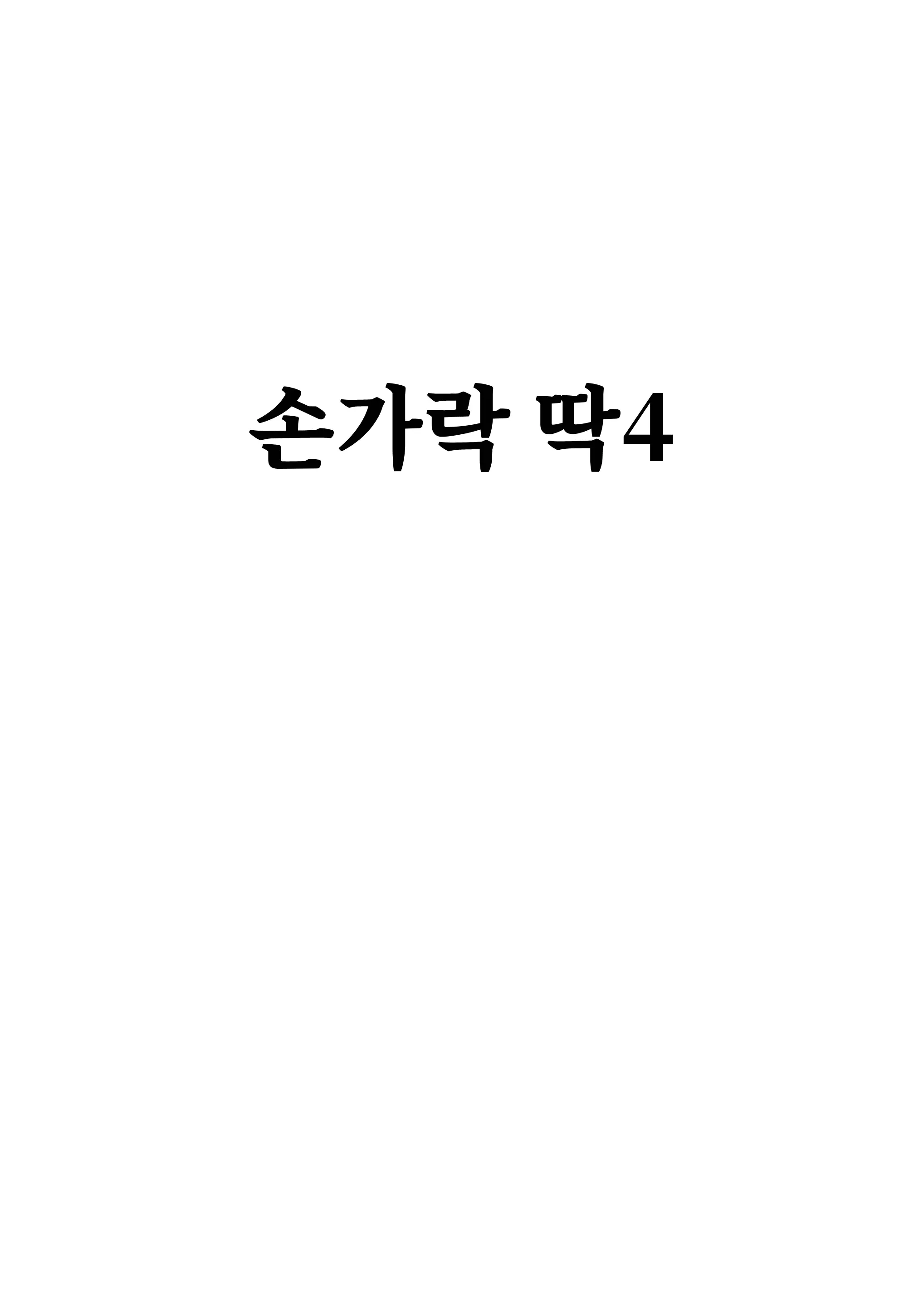 웹툰 이미지 25