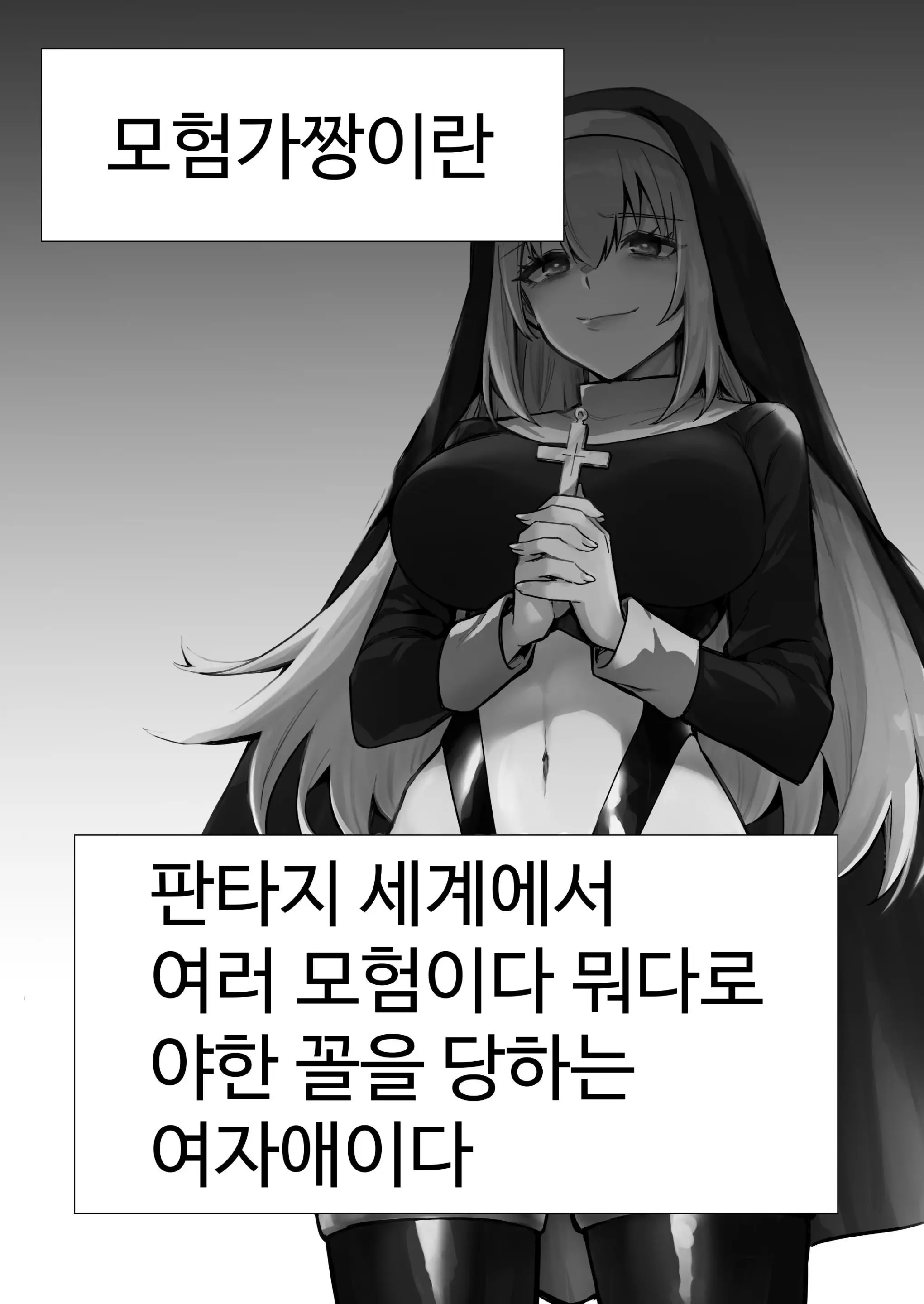 웹툰 이미지 1