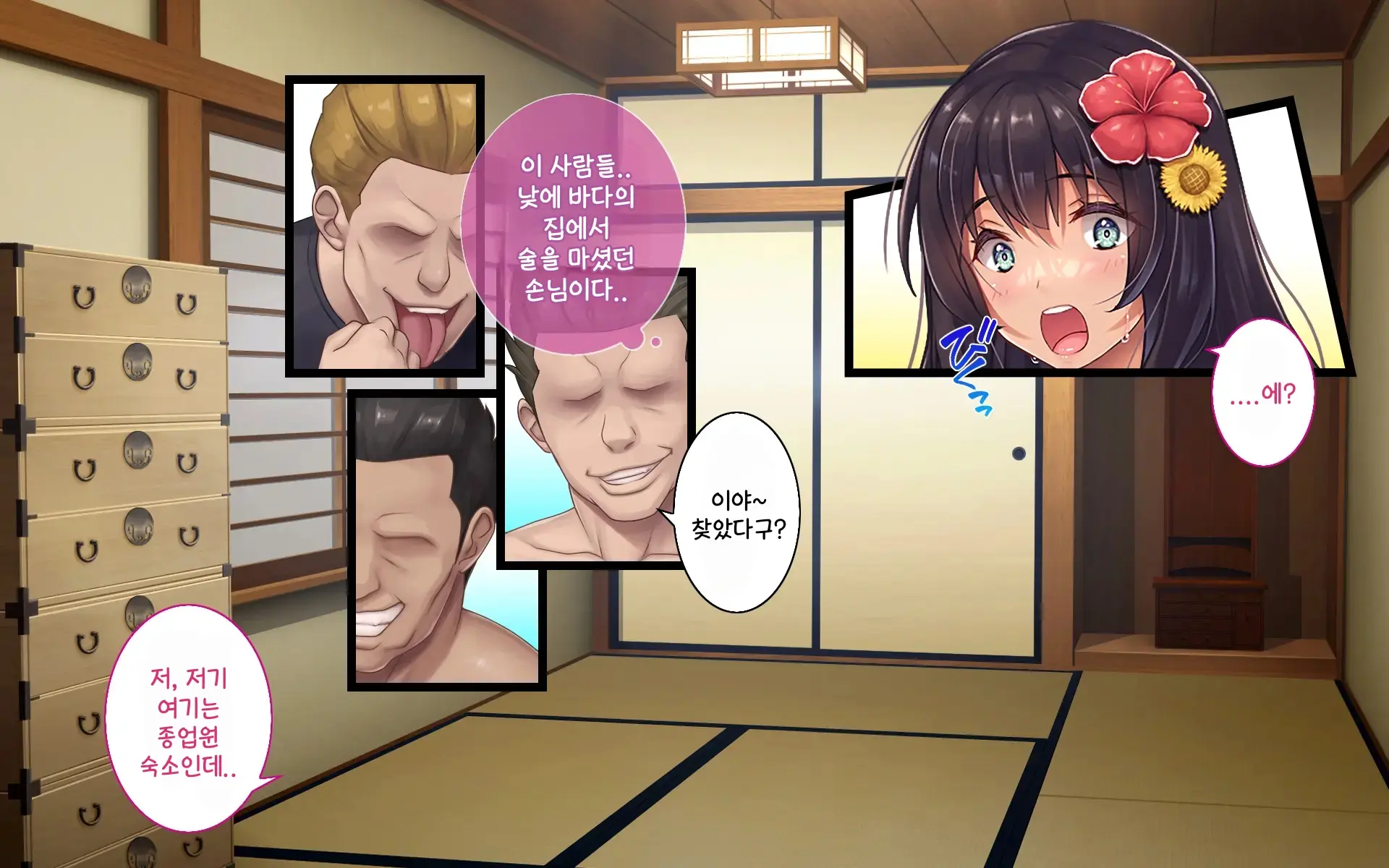 웹툰 이미지 24