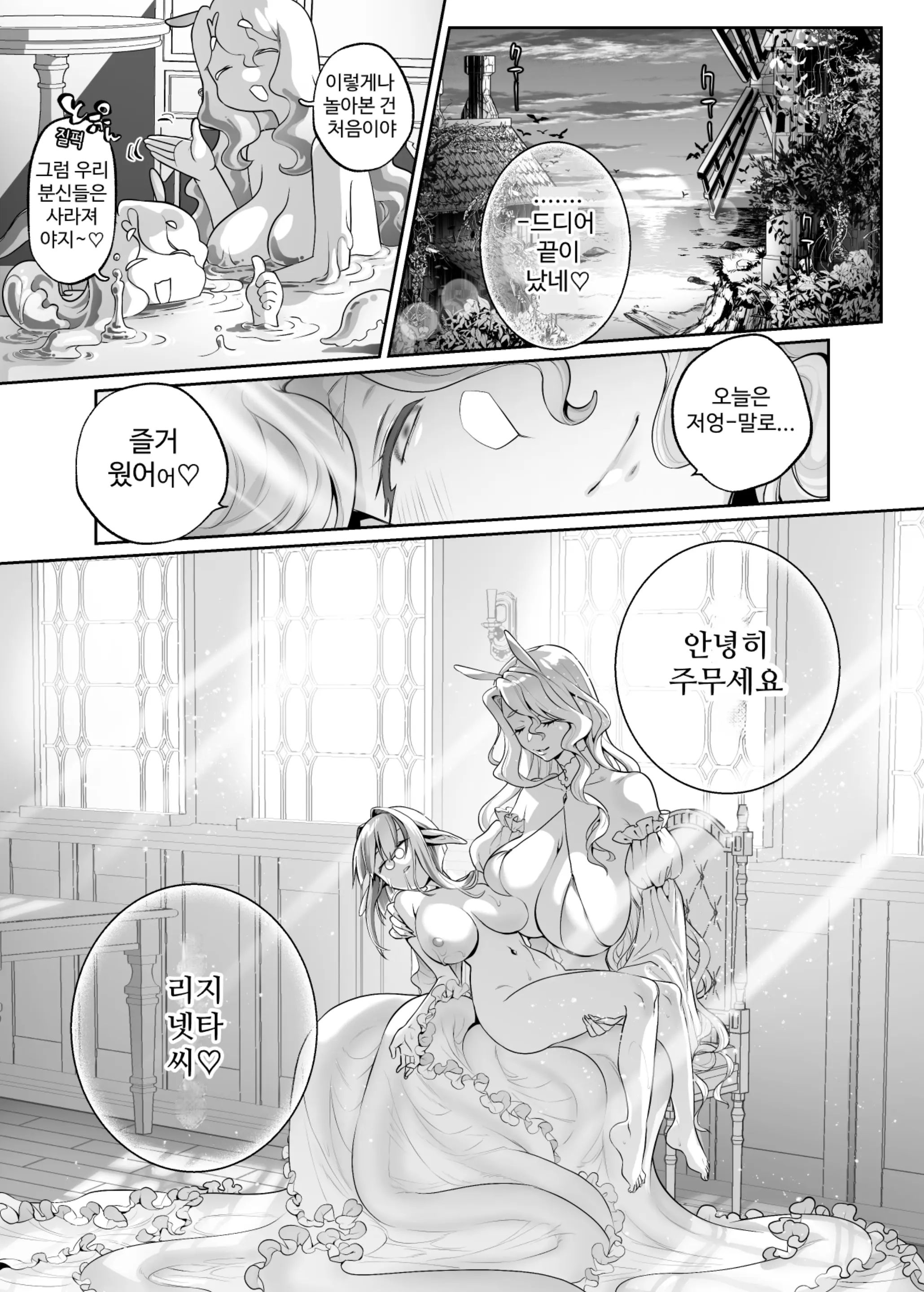 웹툰 이미지 31