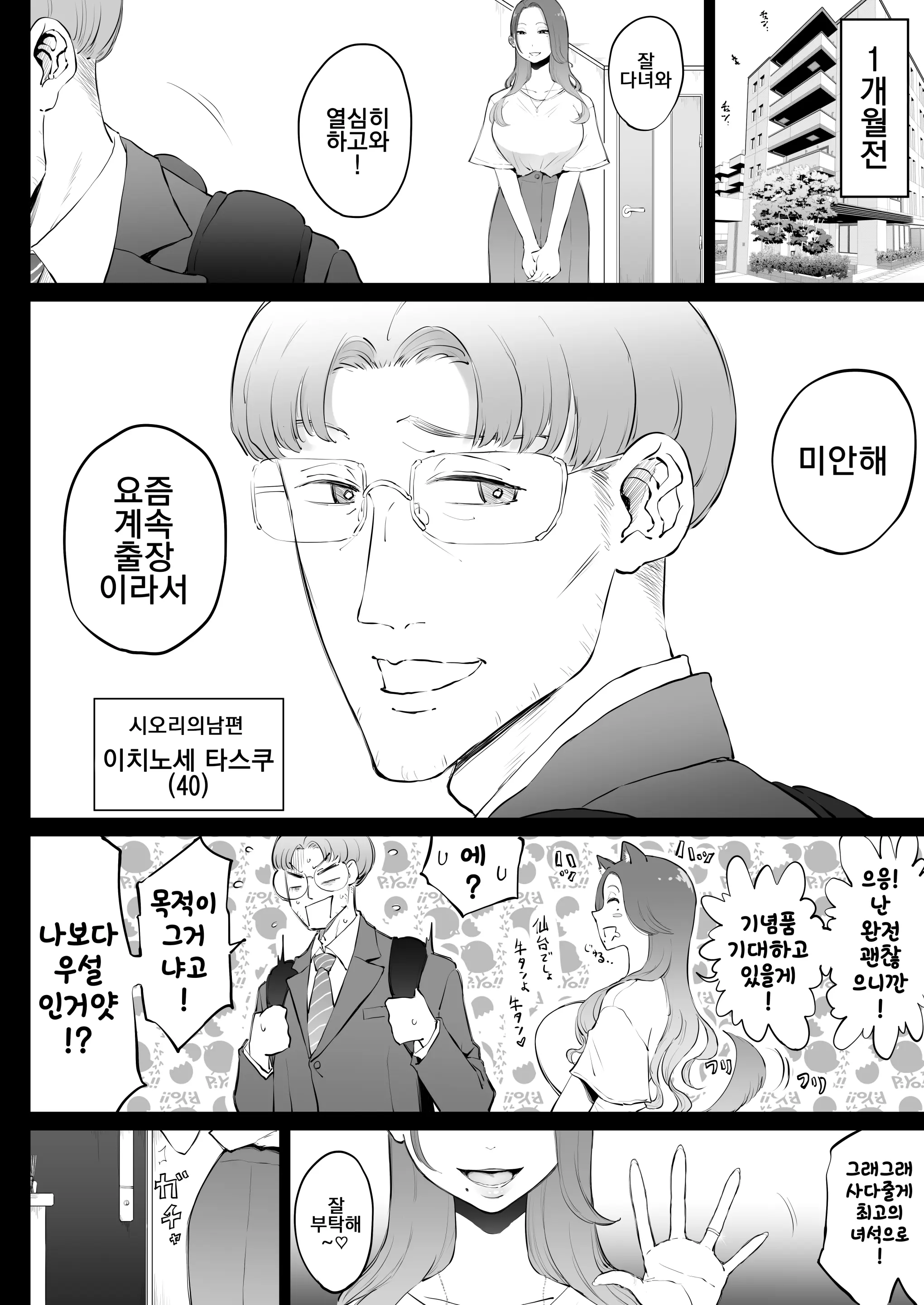 웹툰 이미지 17