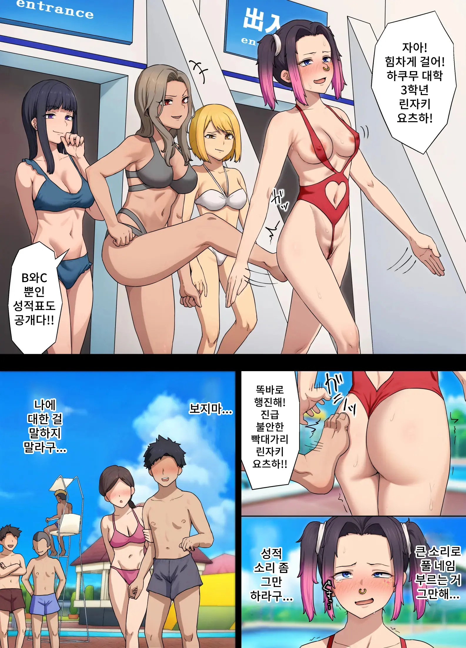 웹툰 이미지 22