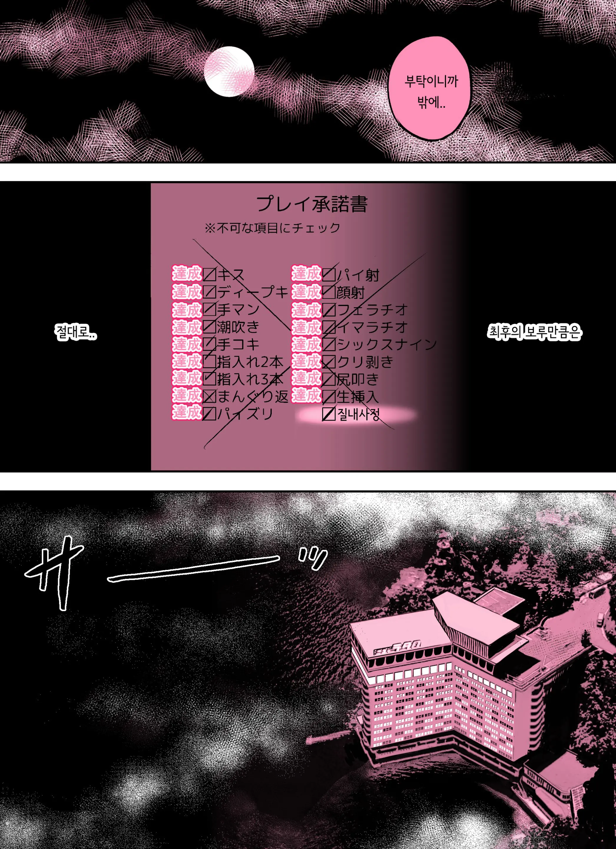 웹툰 이미지 54