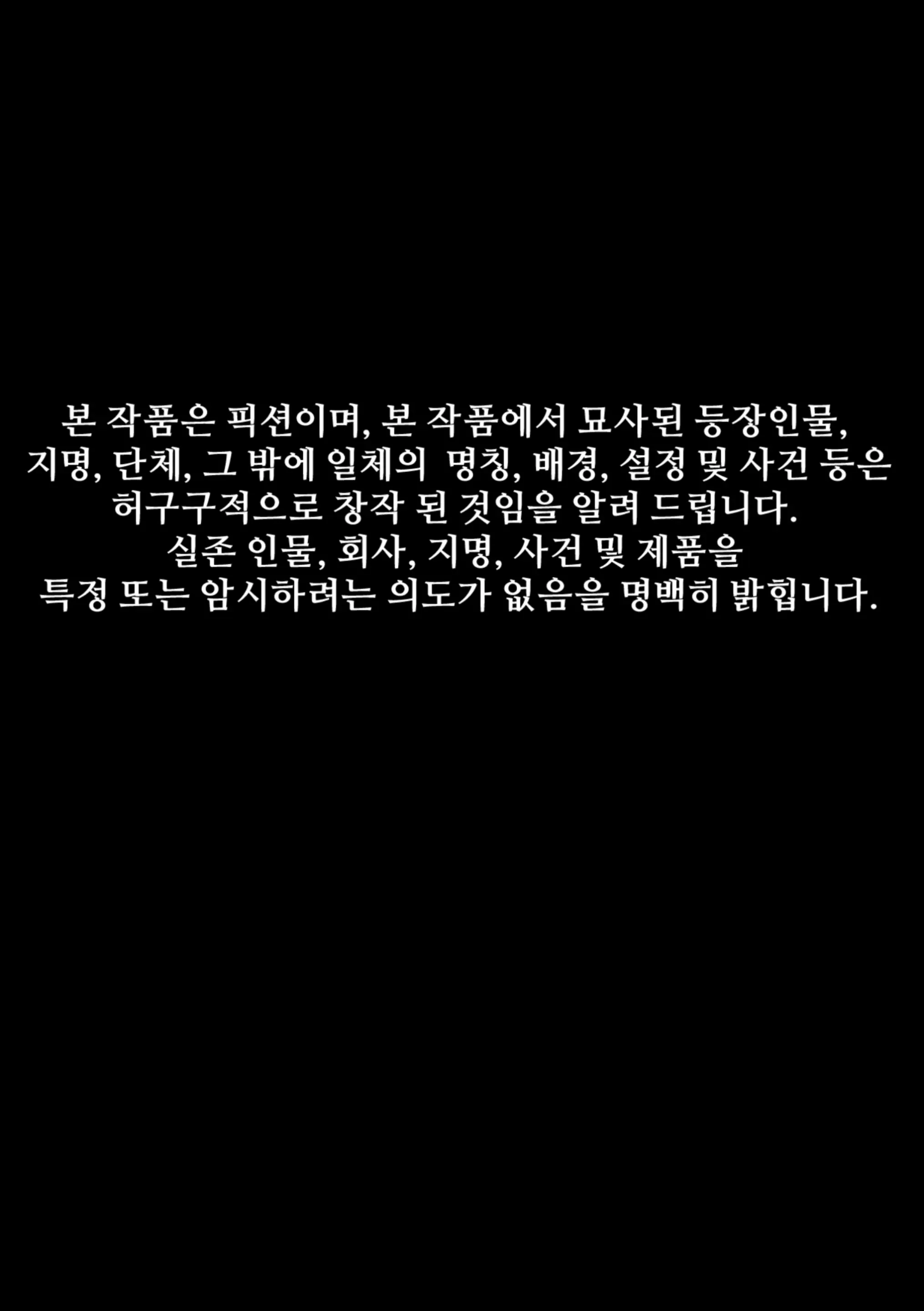웹툰 이미지 46
