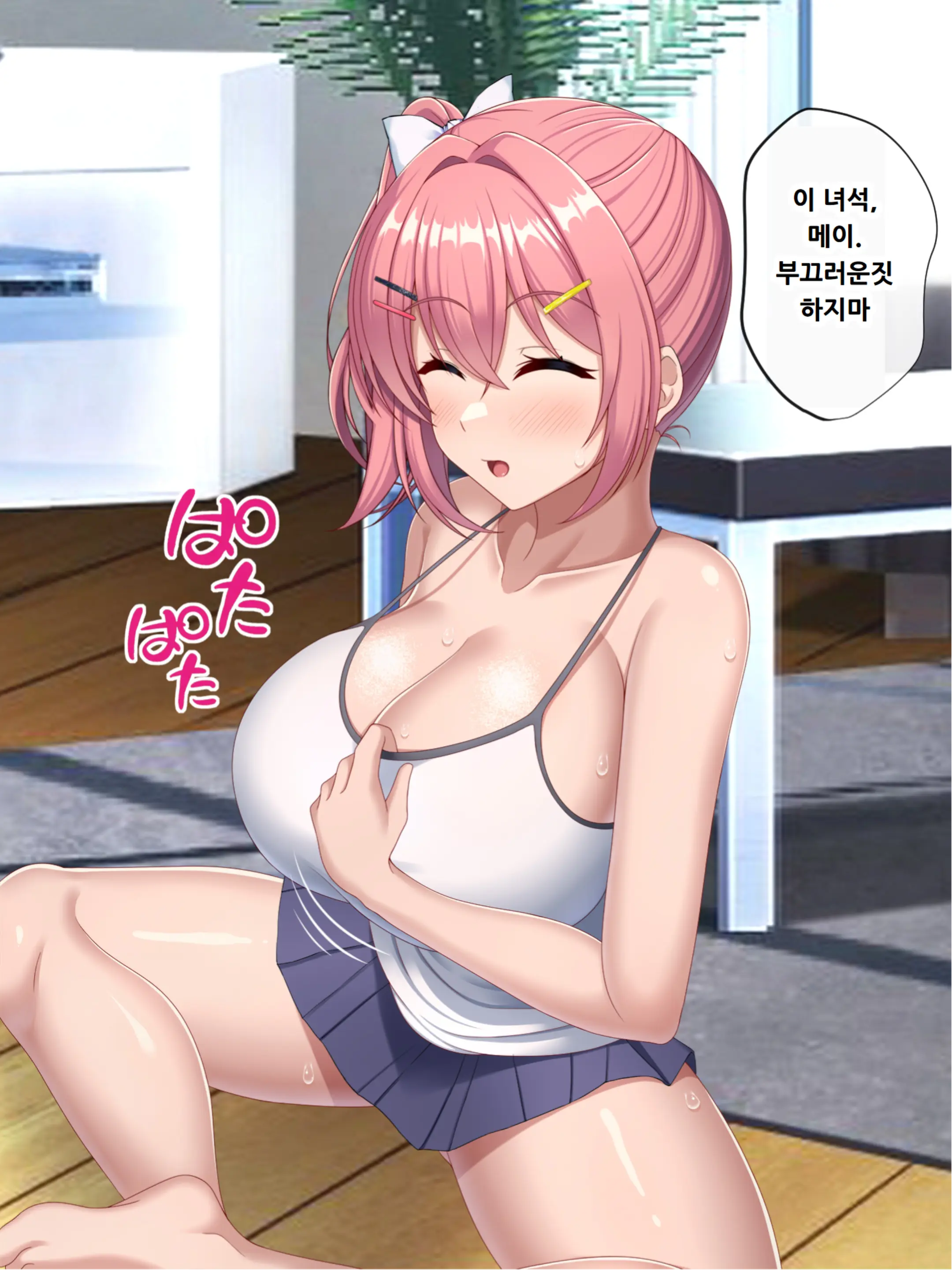 웹툰 이미지 16