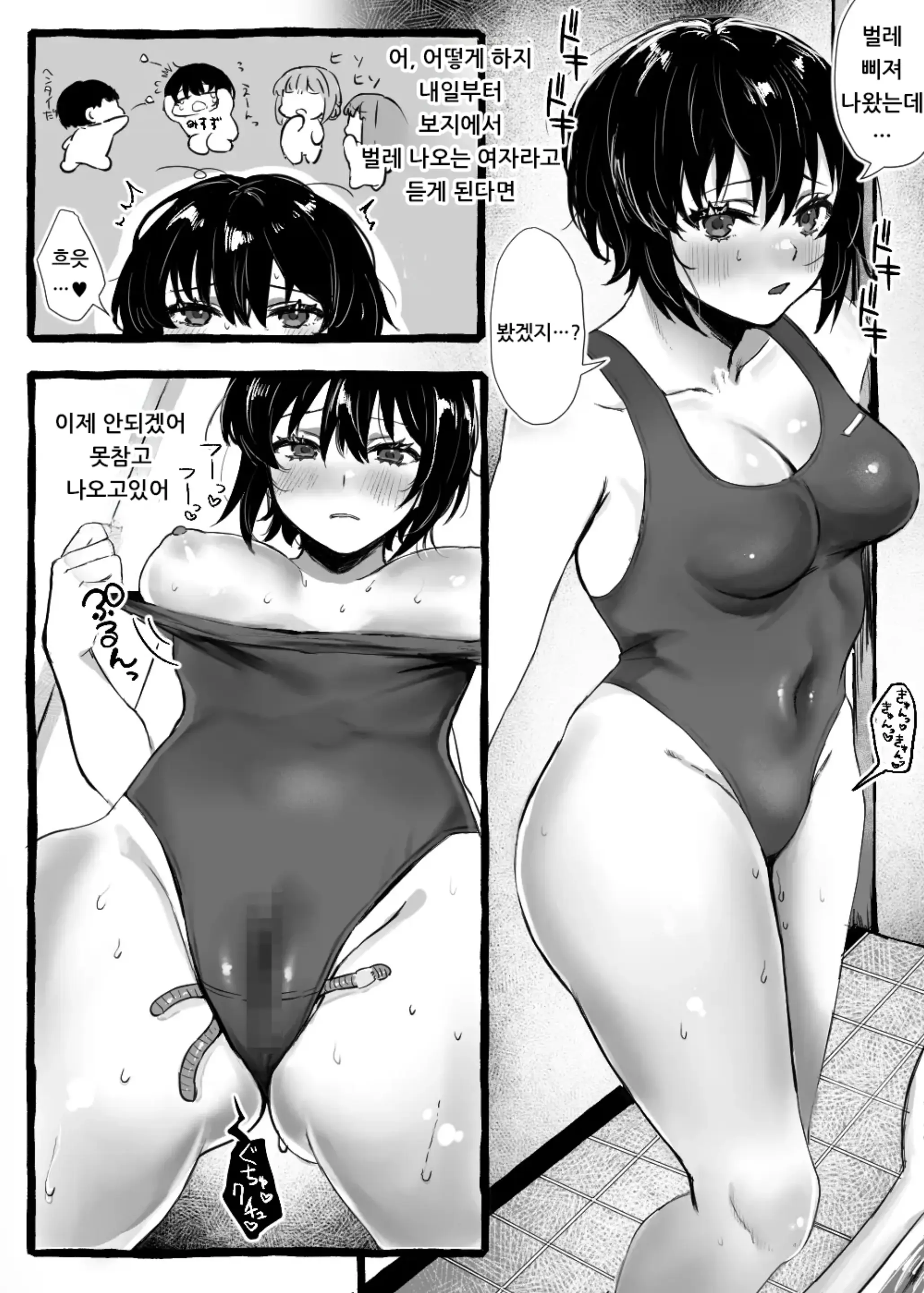 웹툰 이미지 21