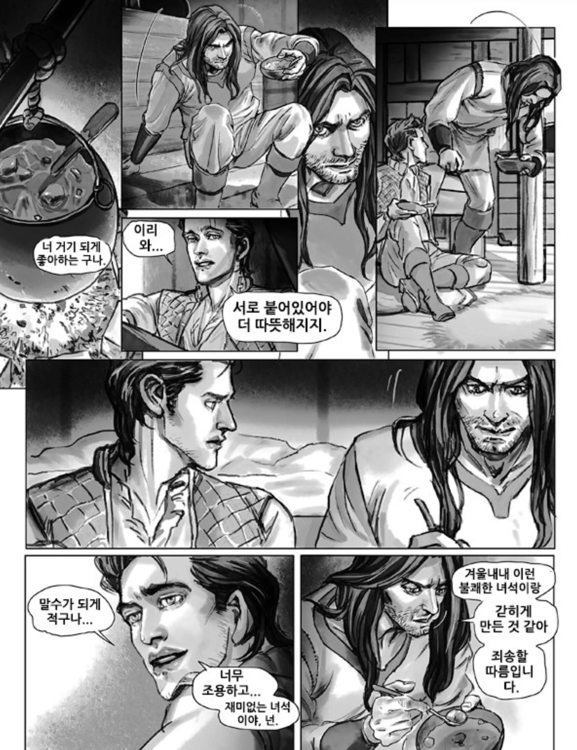 웹툰 이미지 12
