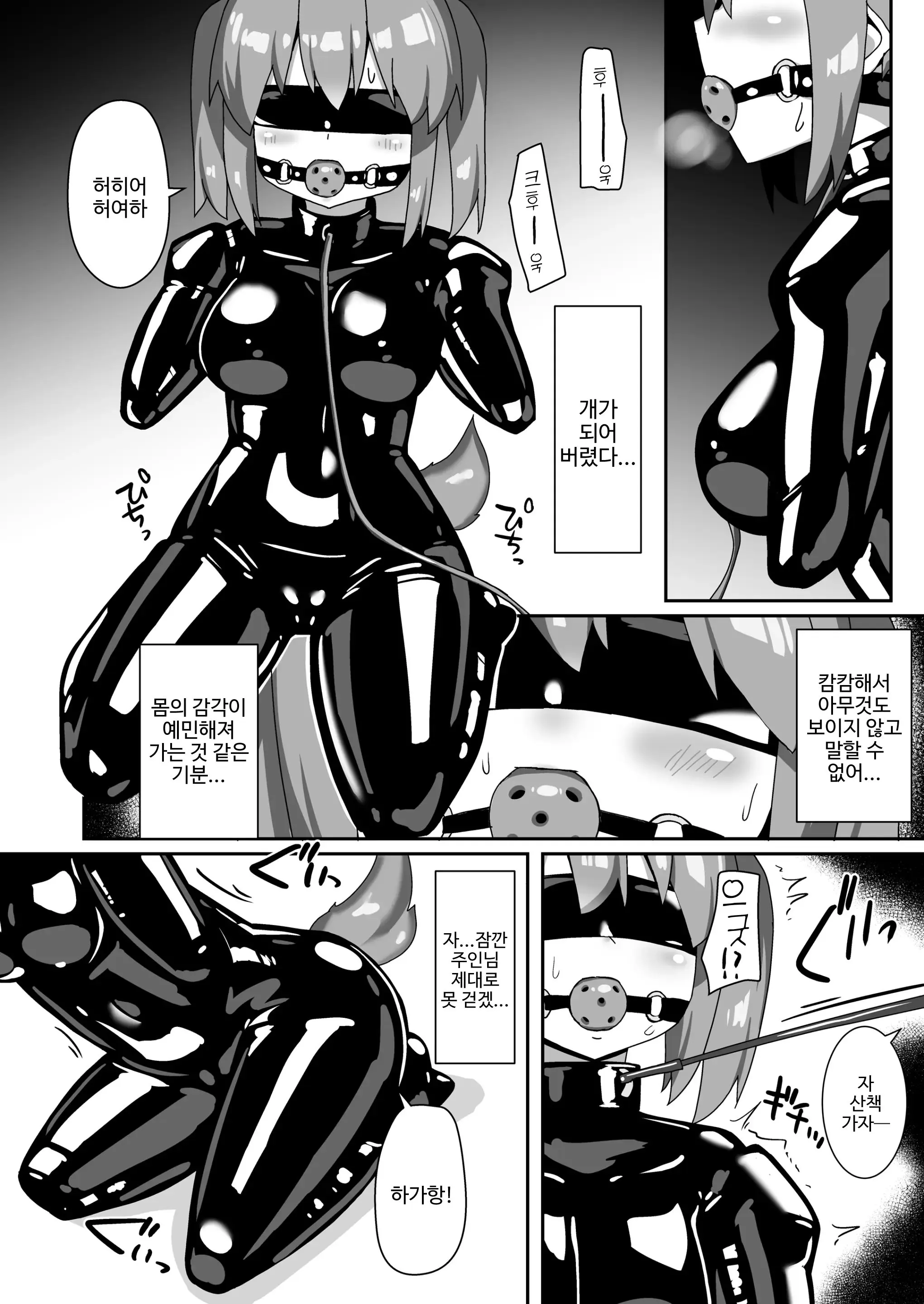 웹툰 이미지 12