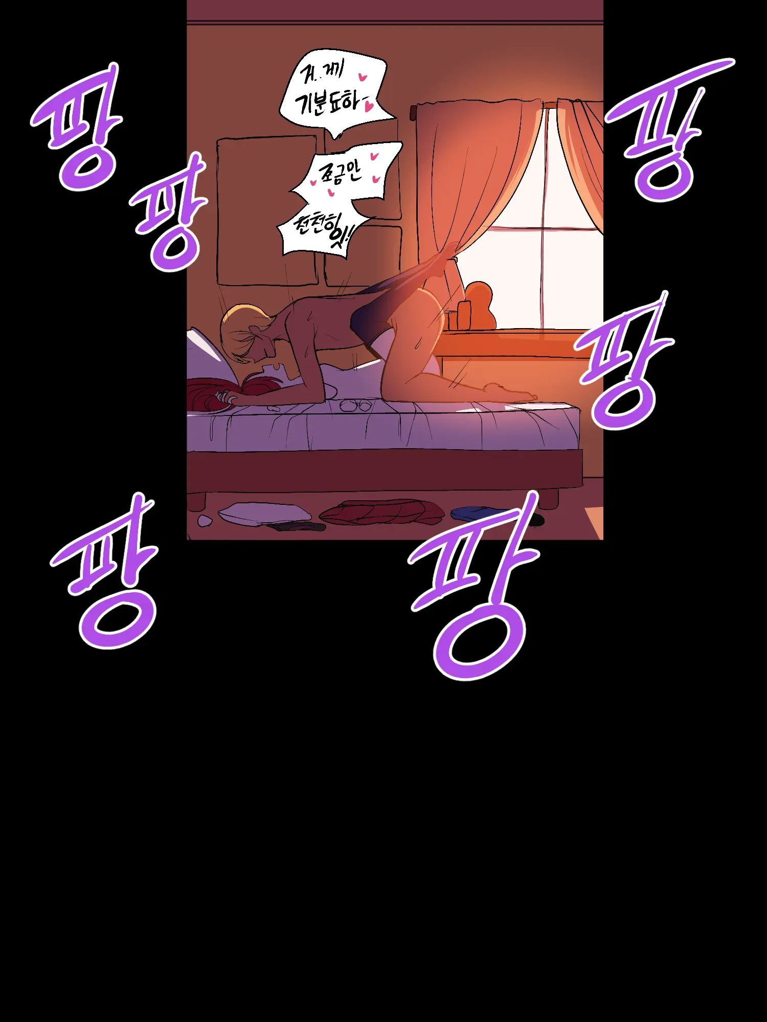웹툰 이미지 137