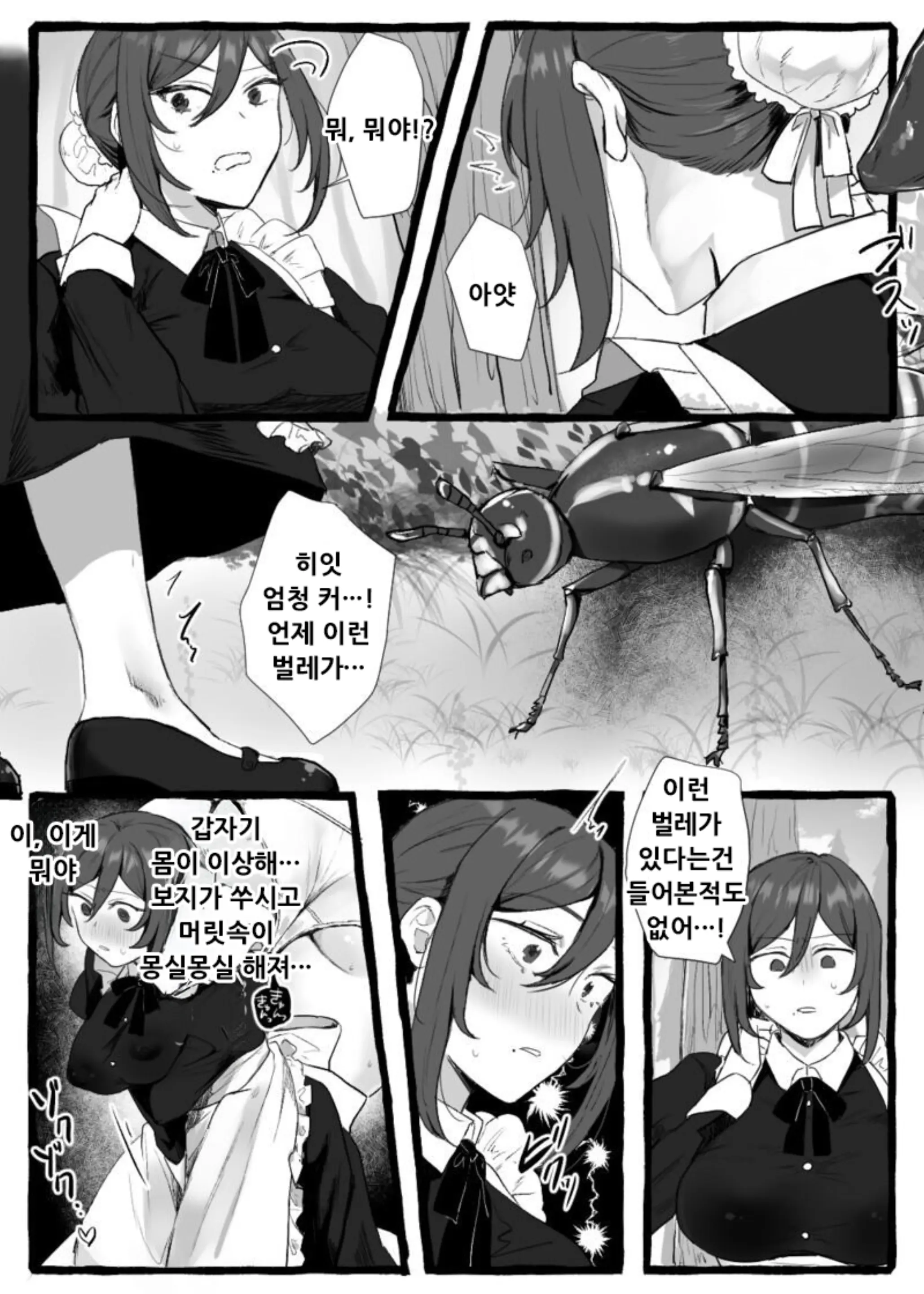 웹툰 이미지 1