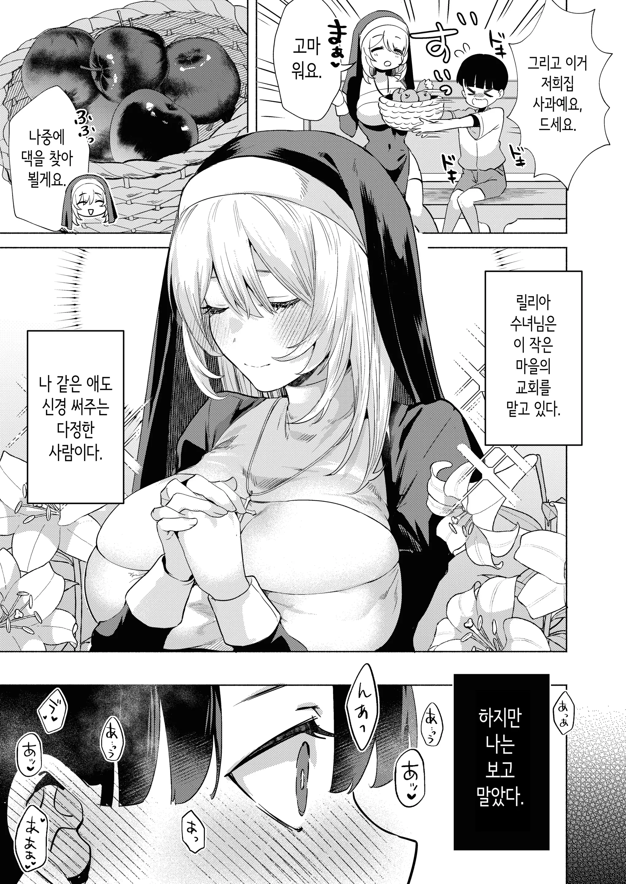 웹툰 이미지 3