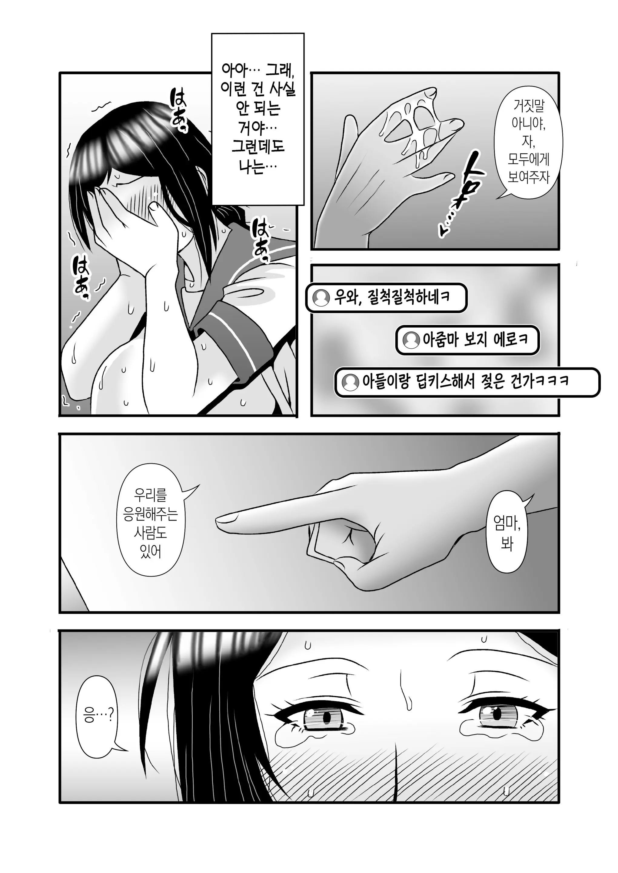 웹툰 이미지 63