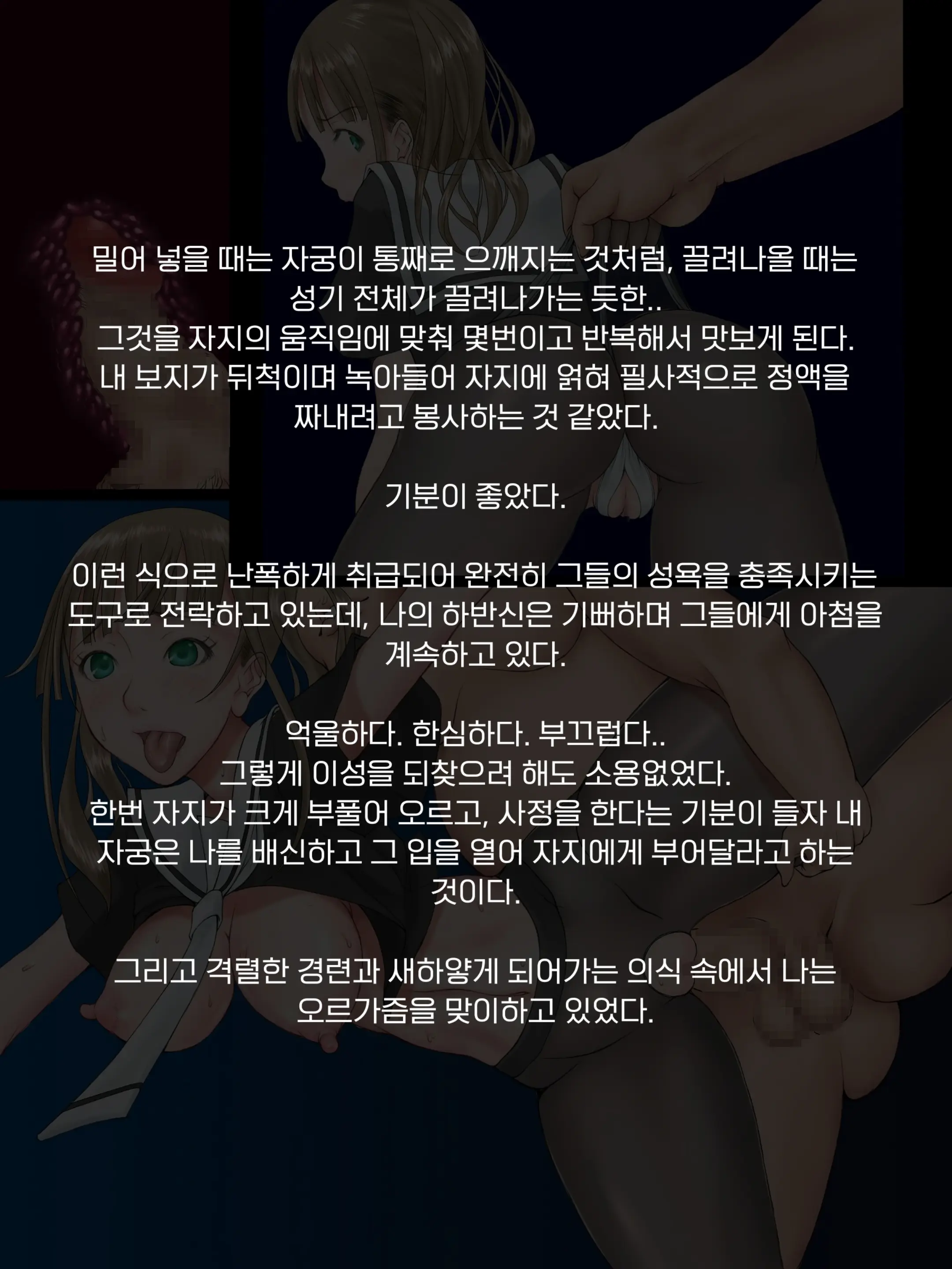 웹툰 이미지 122