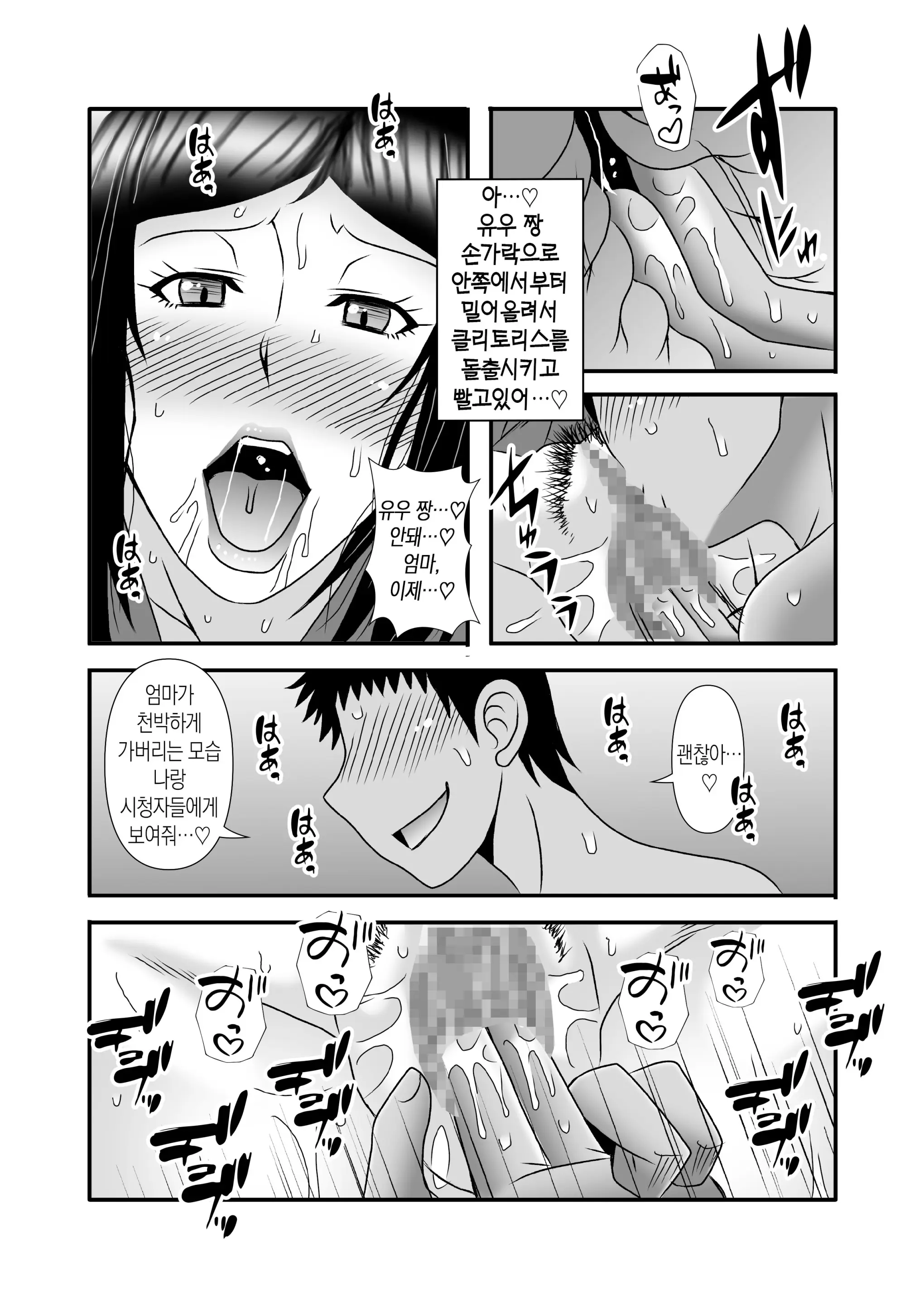 웹툰 이미지 65