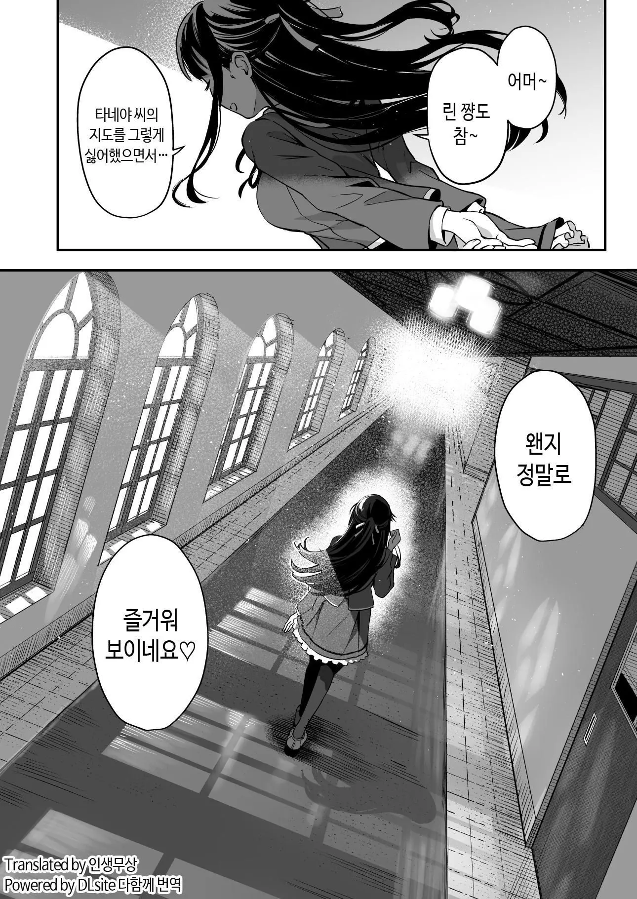 웹툰 이미지 42