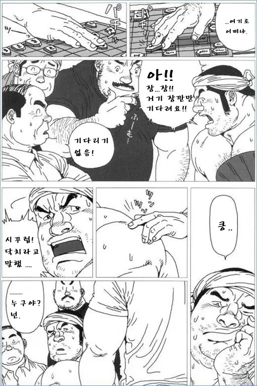 웹툰 이미지 3