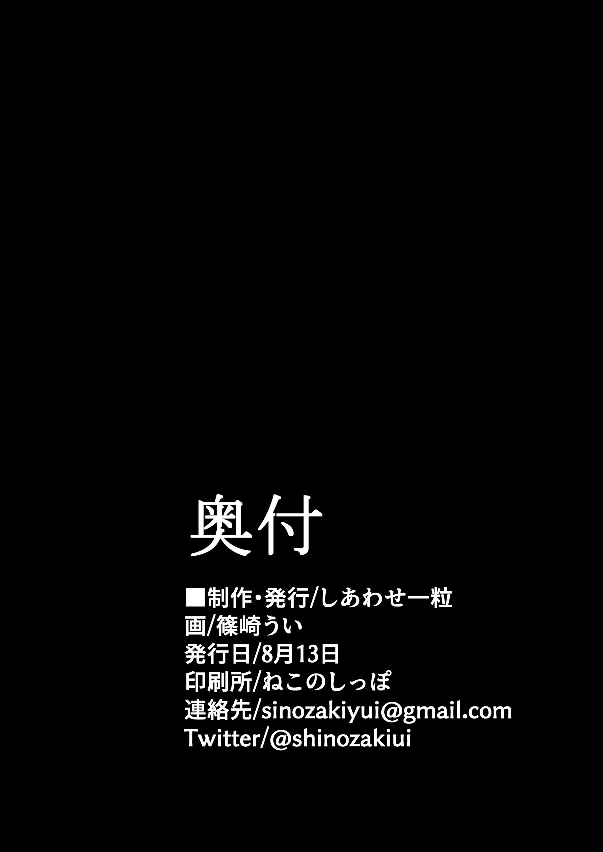 웹툰 이미지 27