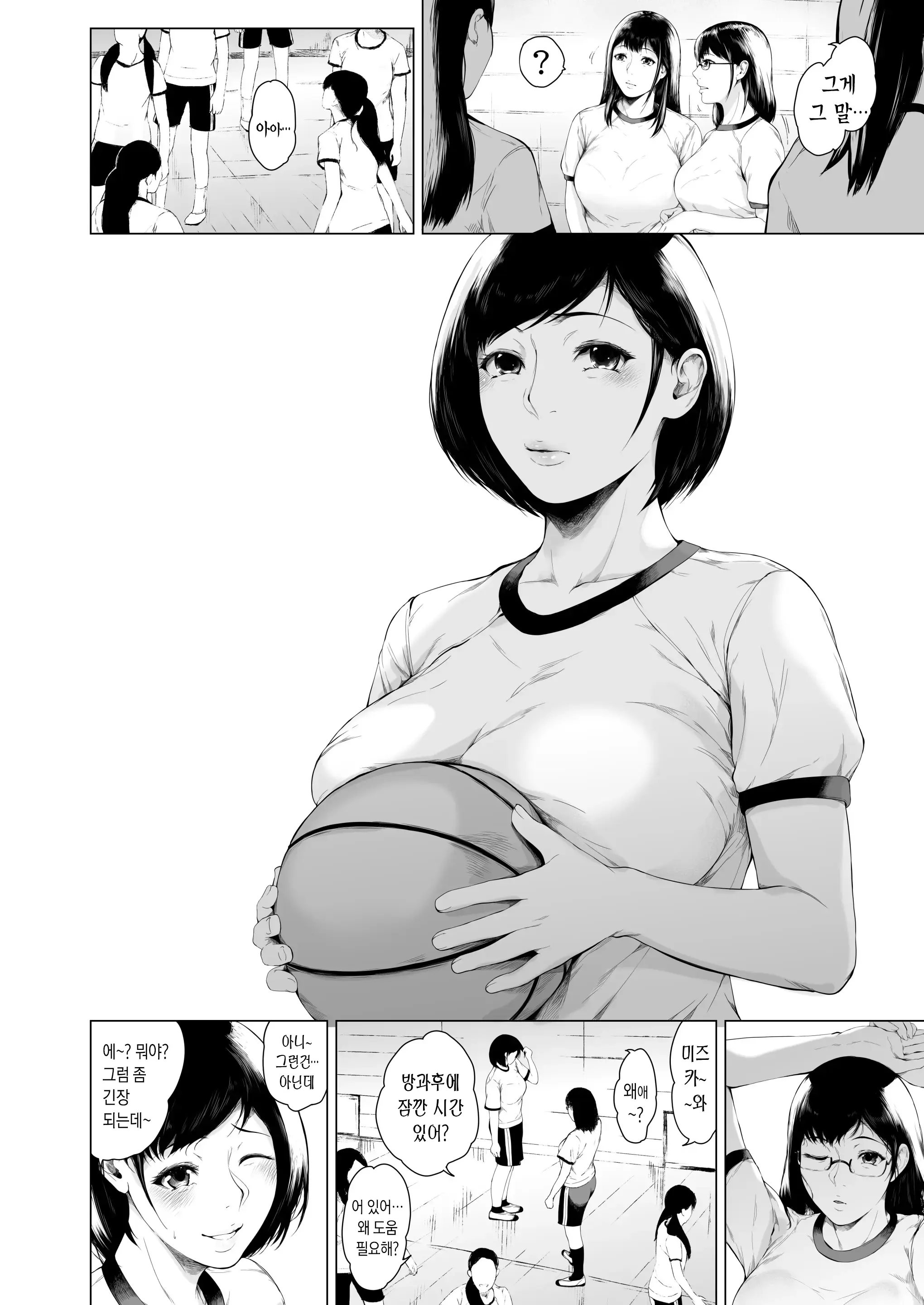 웹툰 이미지 23