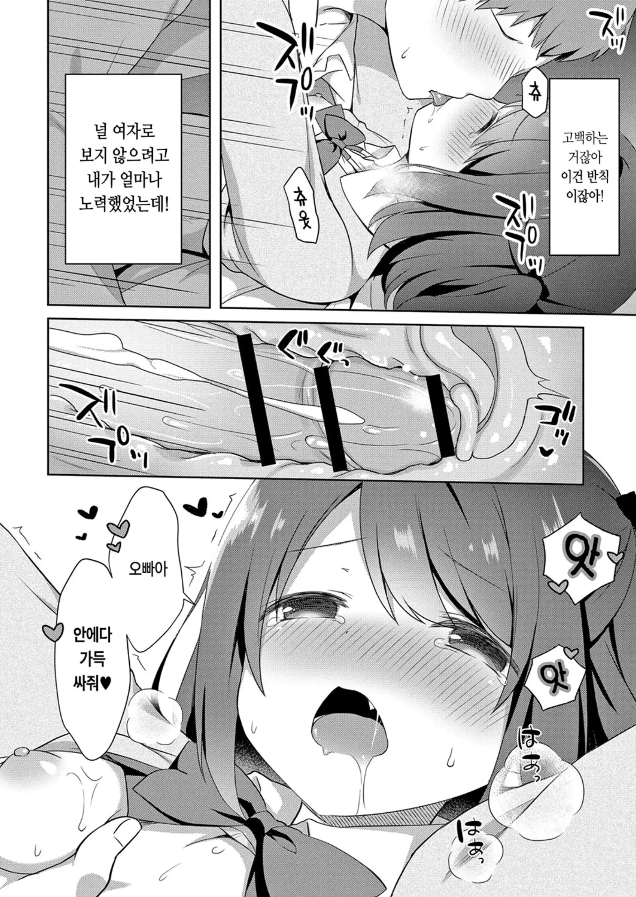 웹툰 이미지 141