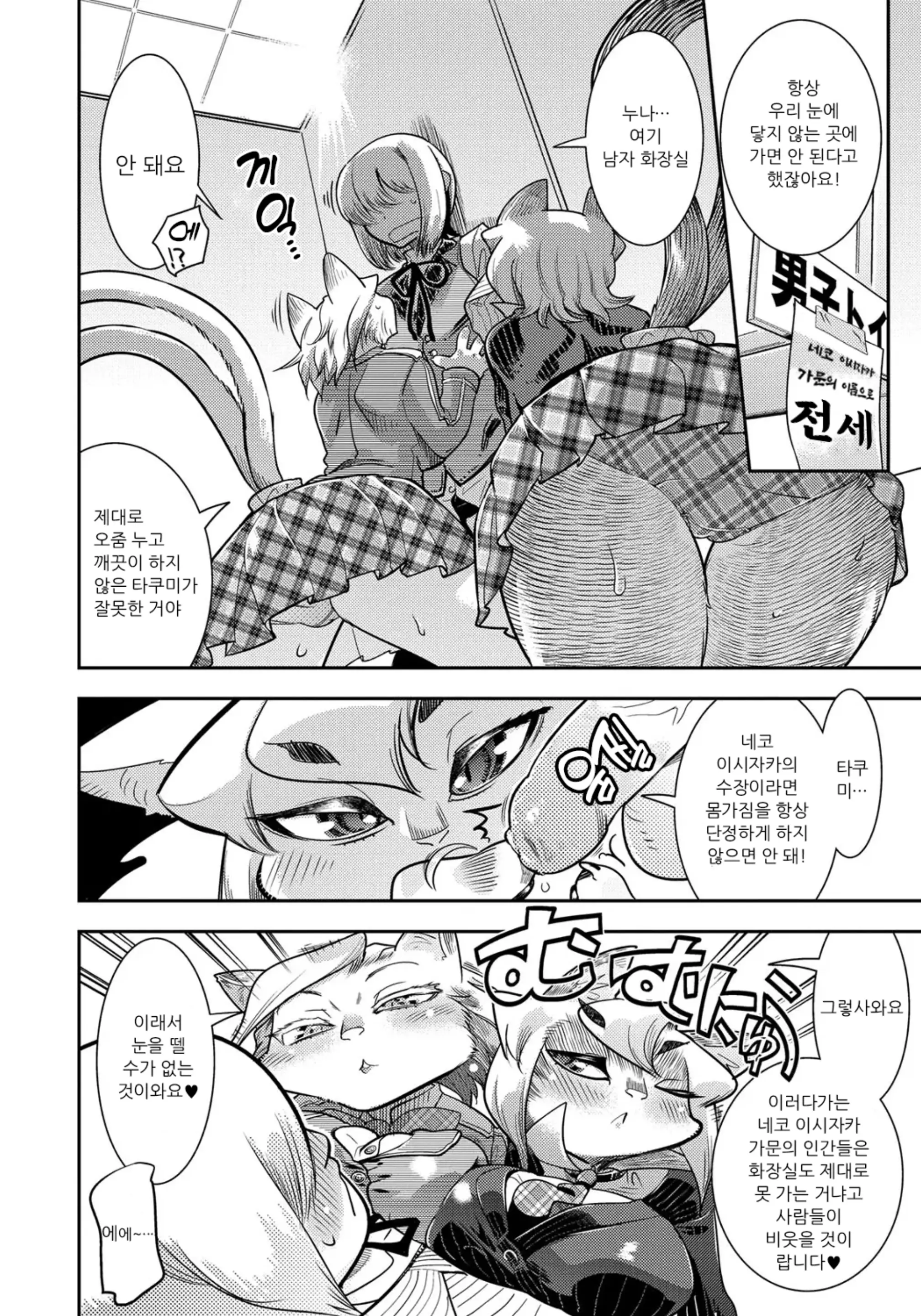 웹툰 이미지 115