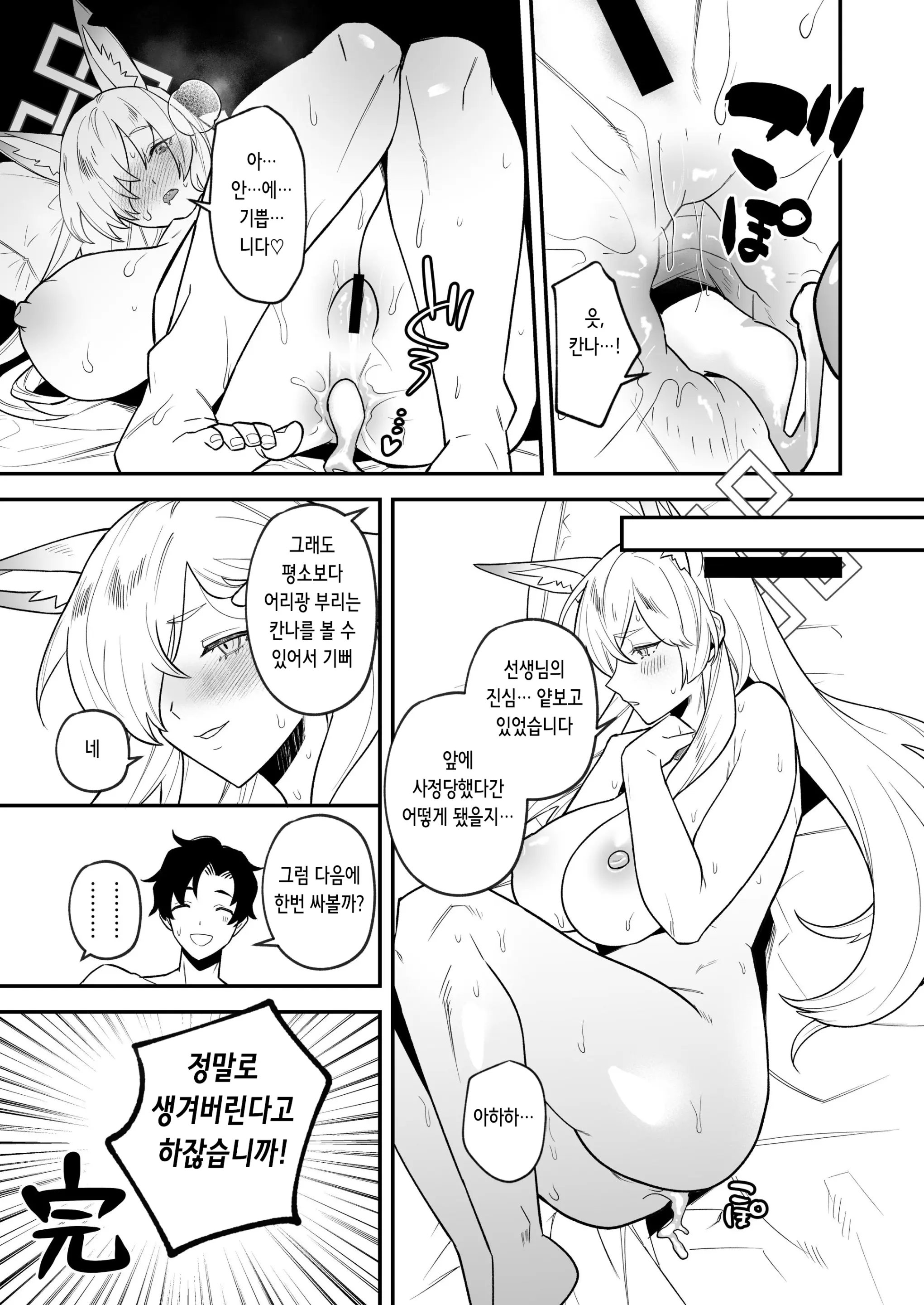 웹툰 이미지 20
