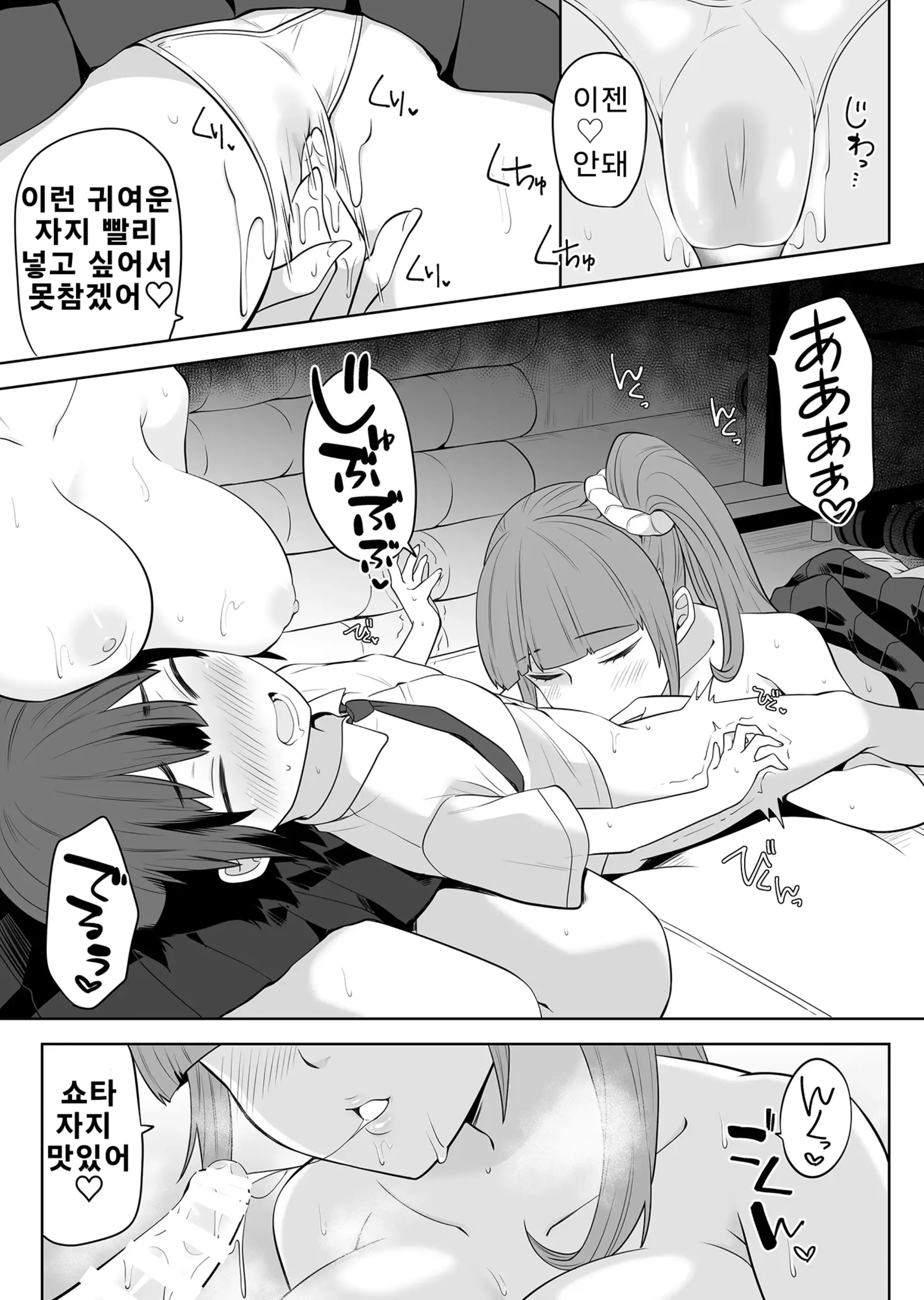웹툰 이미지 17