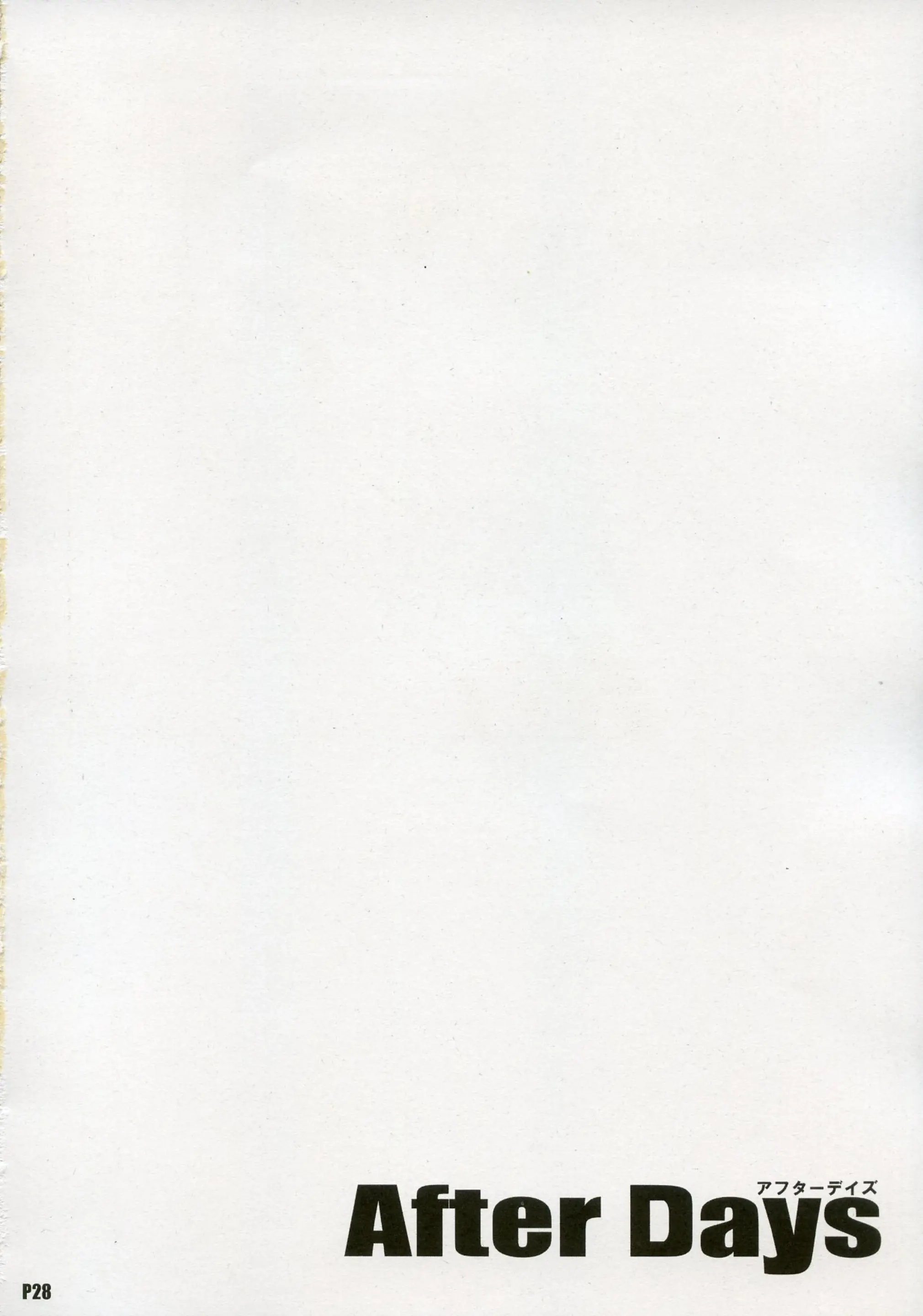 웹툰 이미지 26
