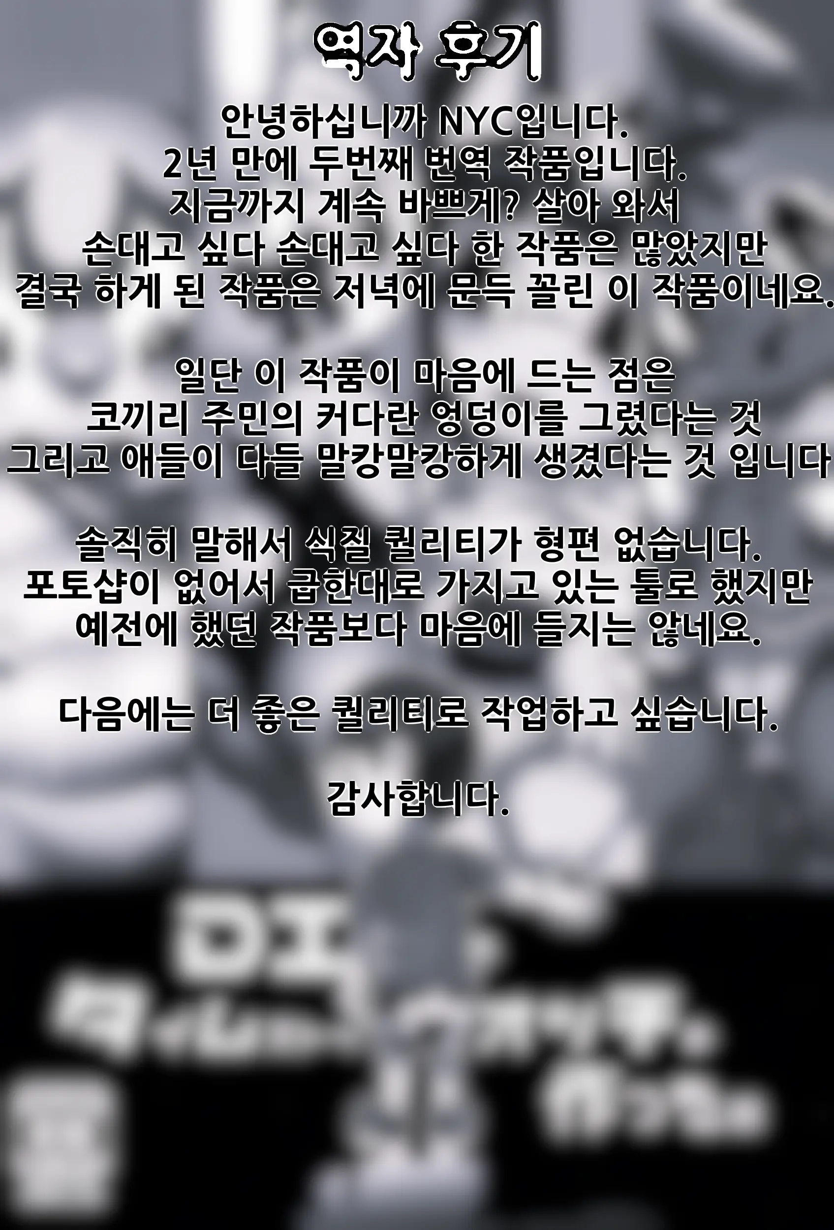 웹툰 이미지 22