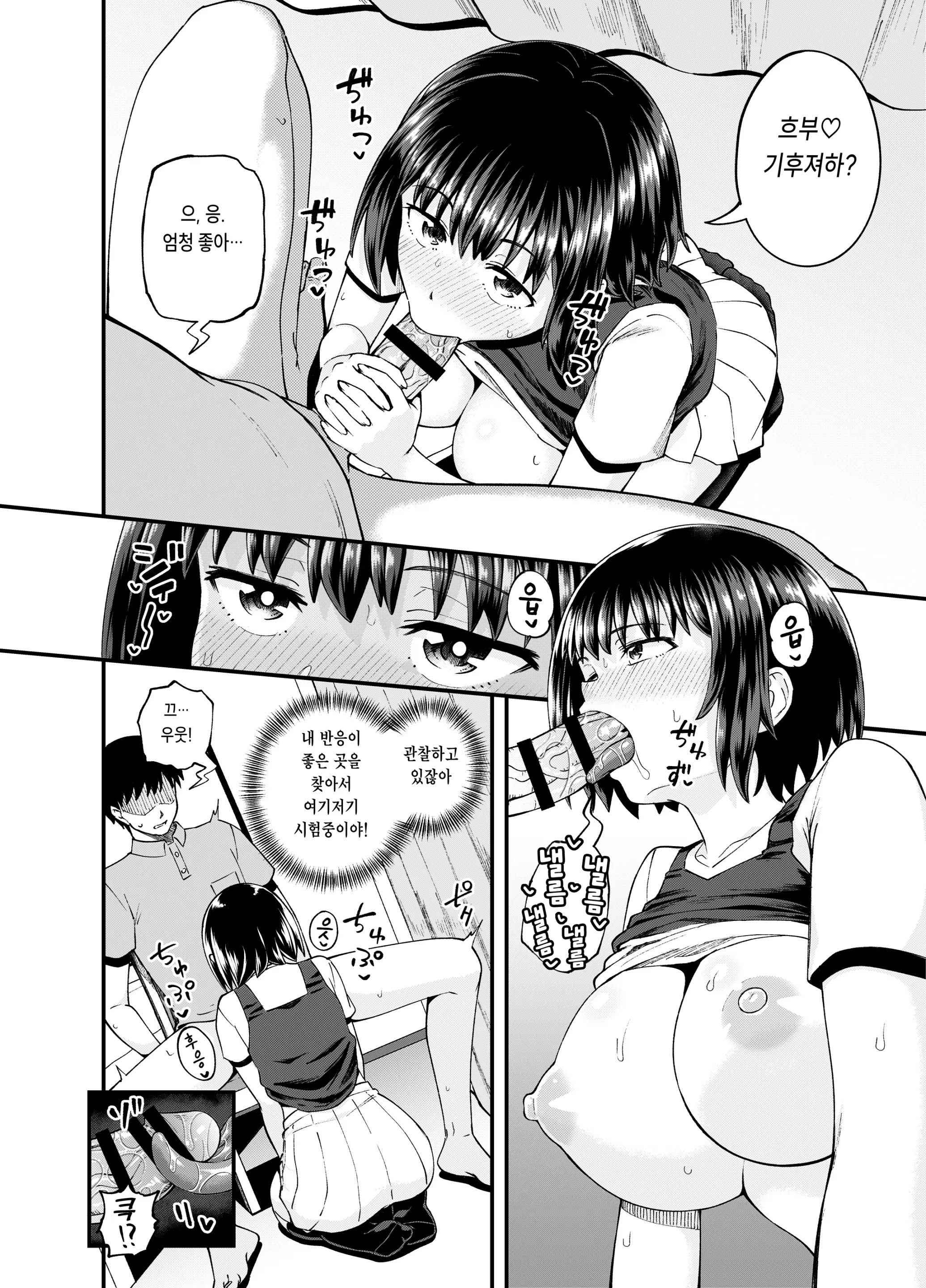 웹툰 이미지 21