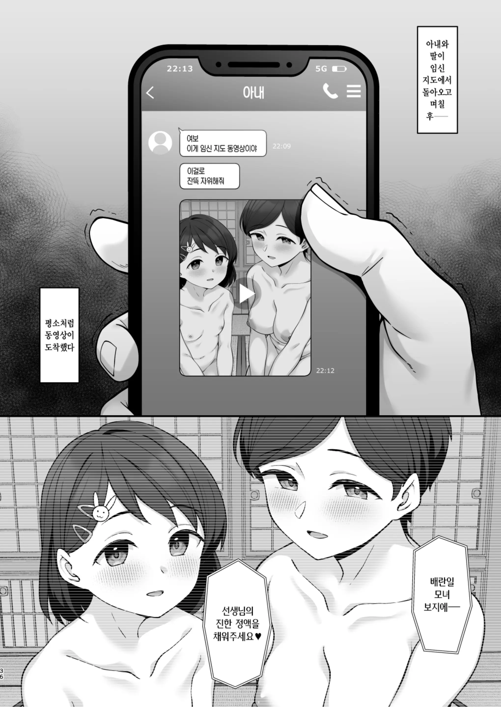웹툰 이미지 34