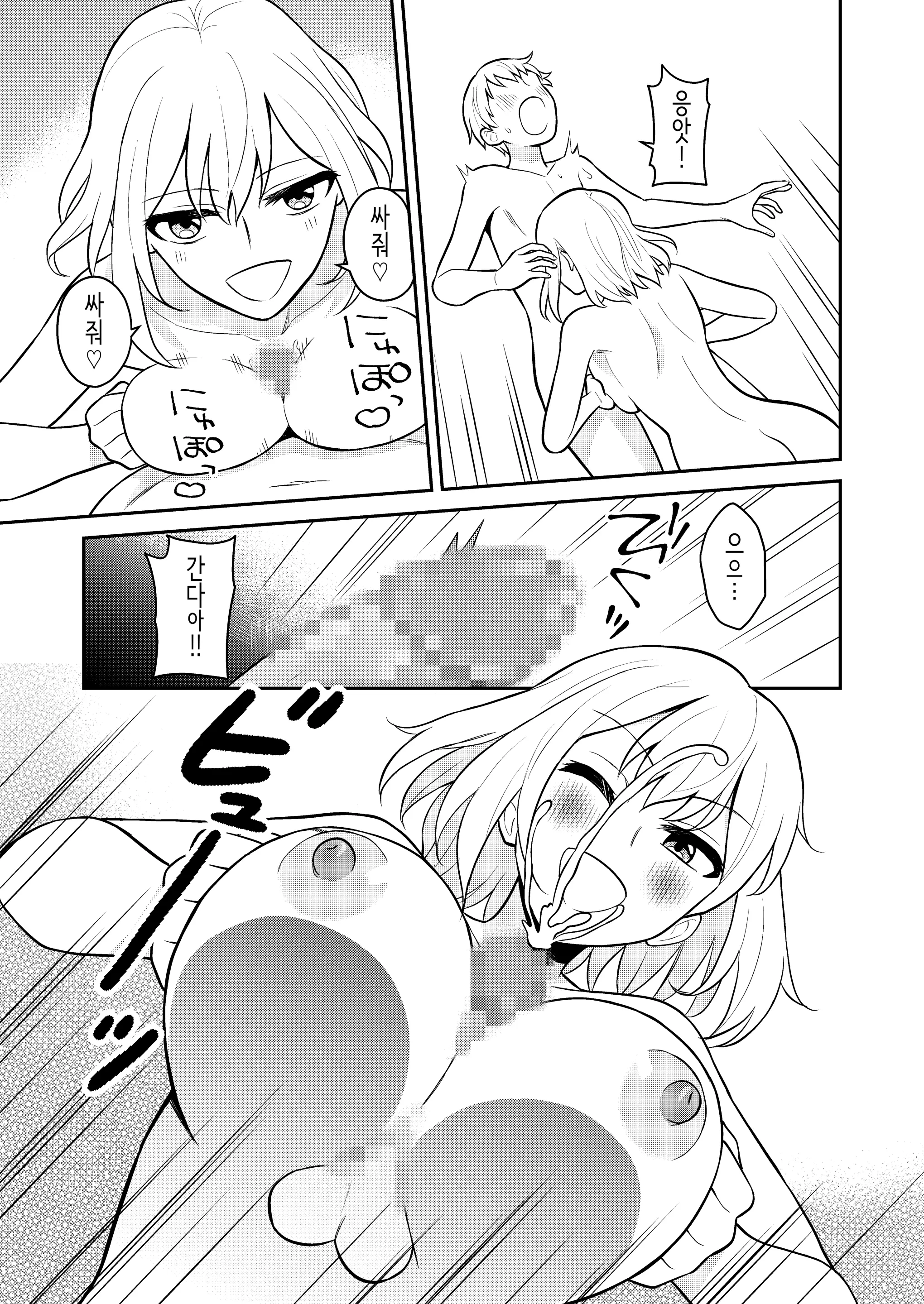 웹툰 이미지 22