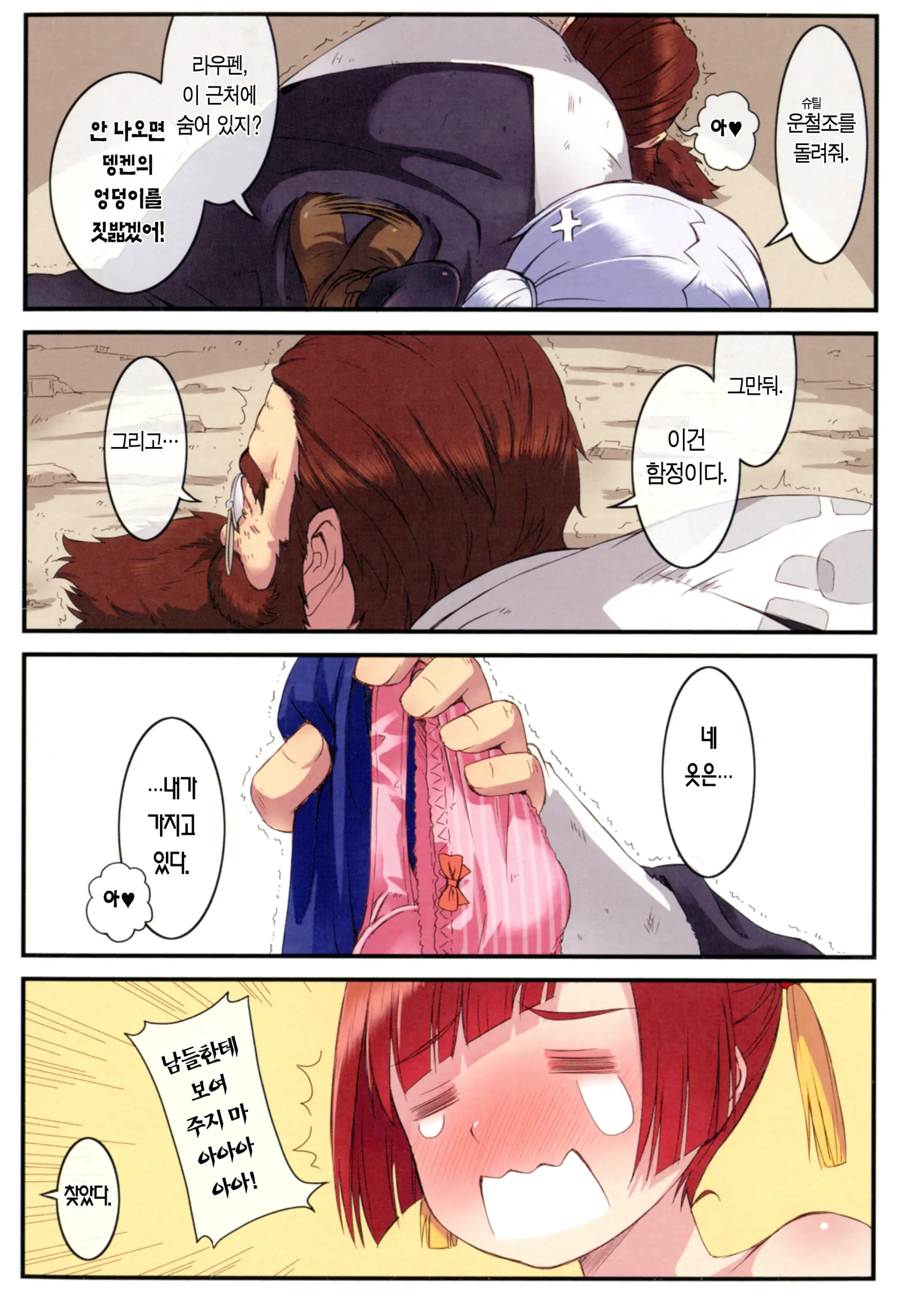 웹툰 이미지 11