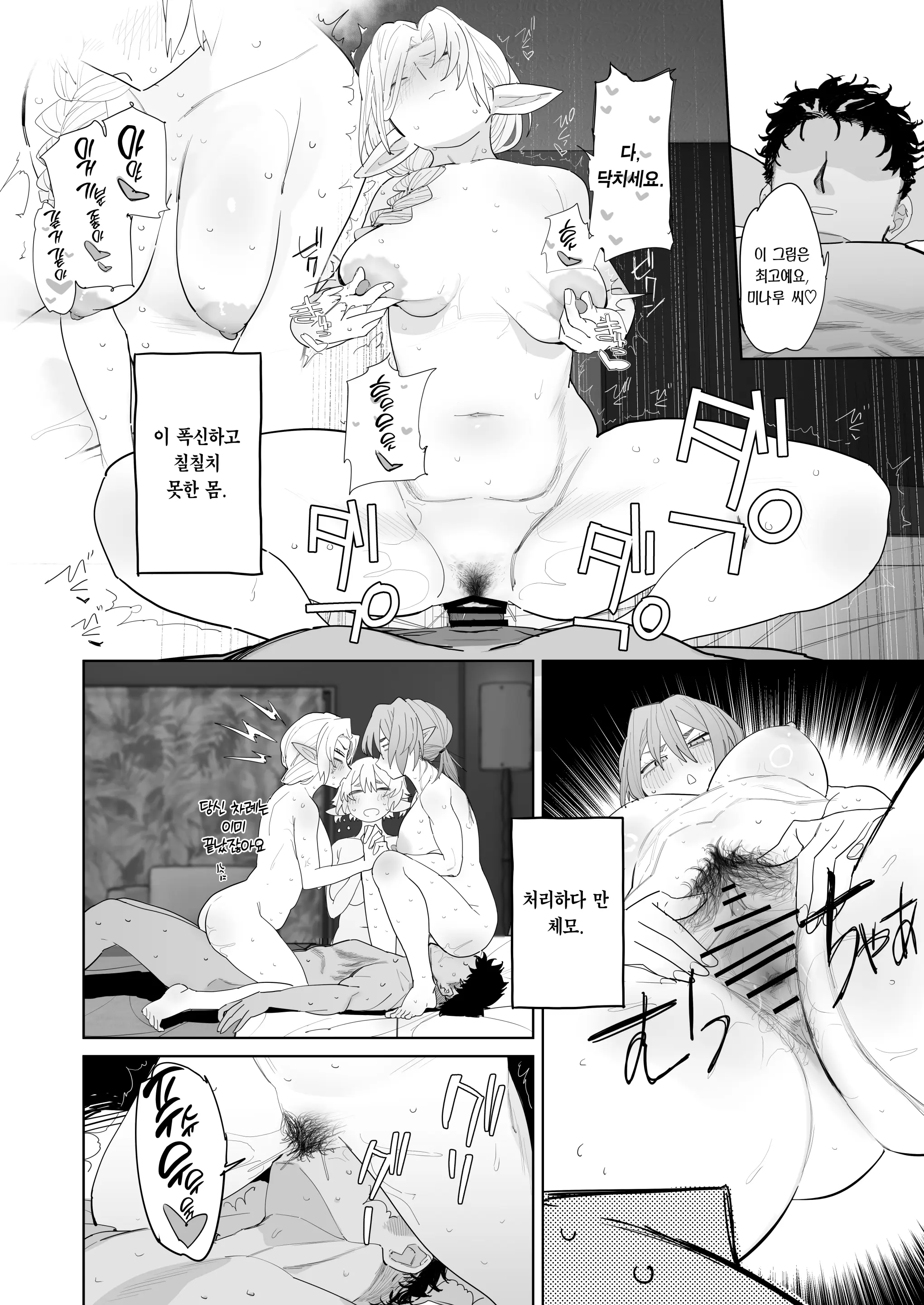웹툰 이미지 54