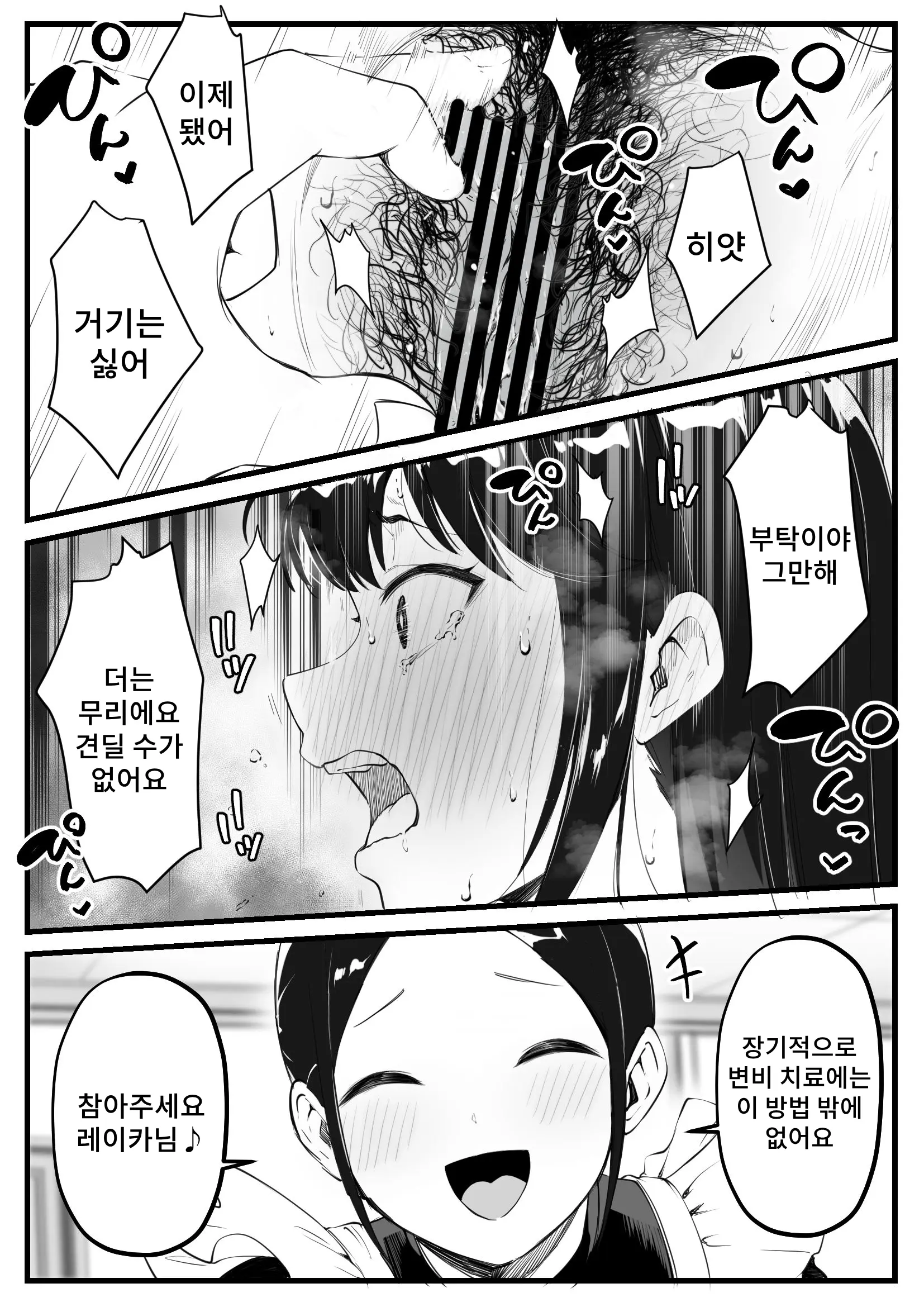 웹툰 이미지 22