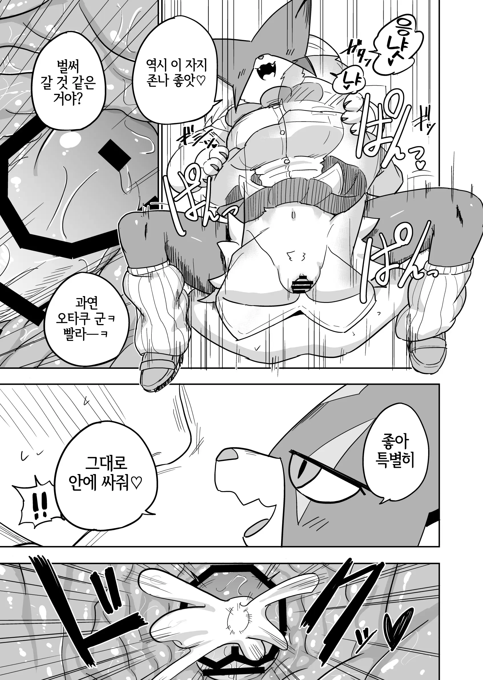웹툰 이미지 10