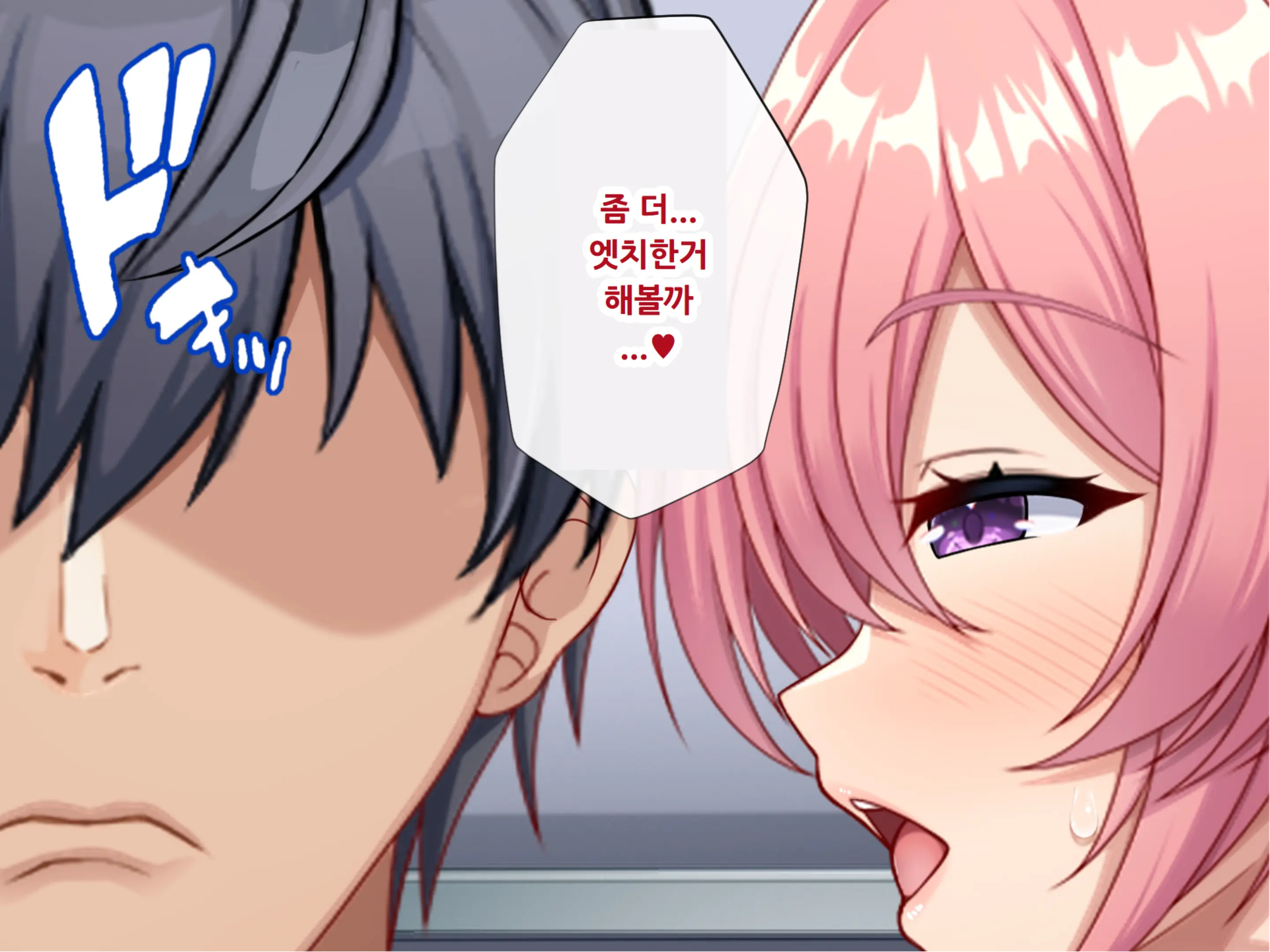 웹툰 이미지 58