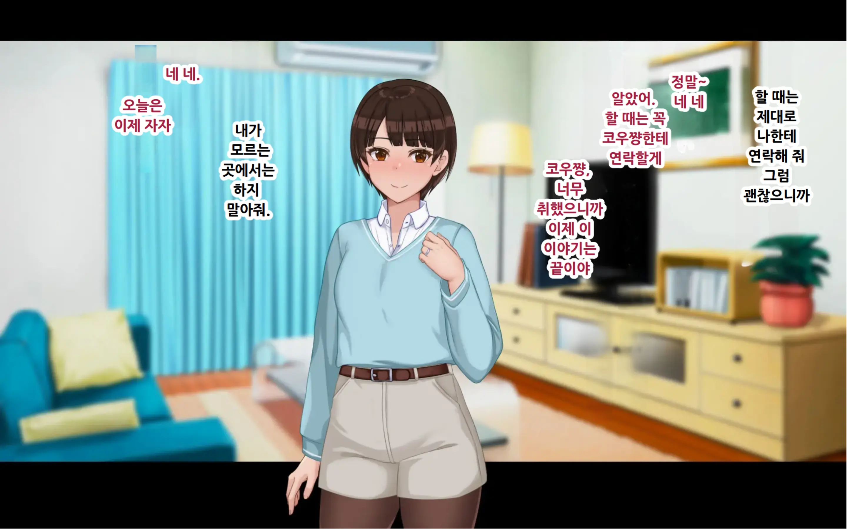 웹툰 이미지 17